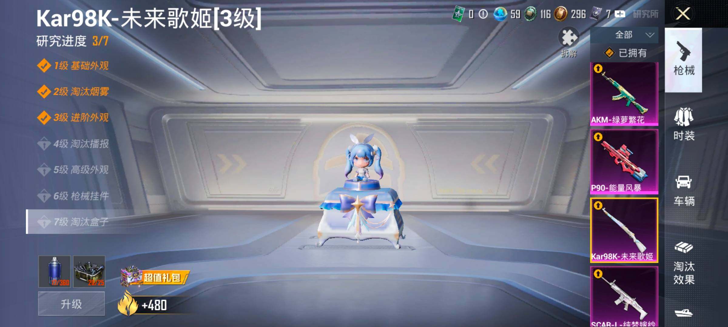 HPLX4165143和平精英账号详情图23