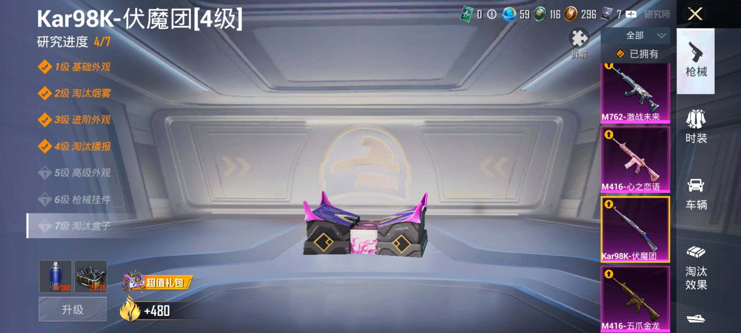 HPLX4165143和平精英账号详情图26