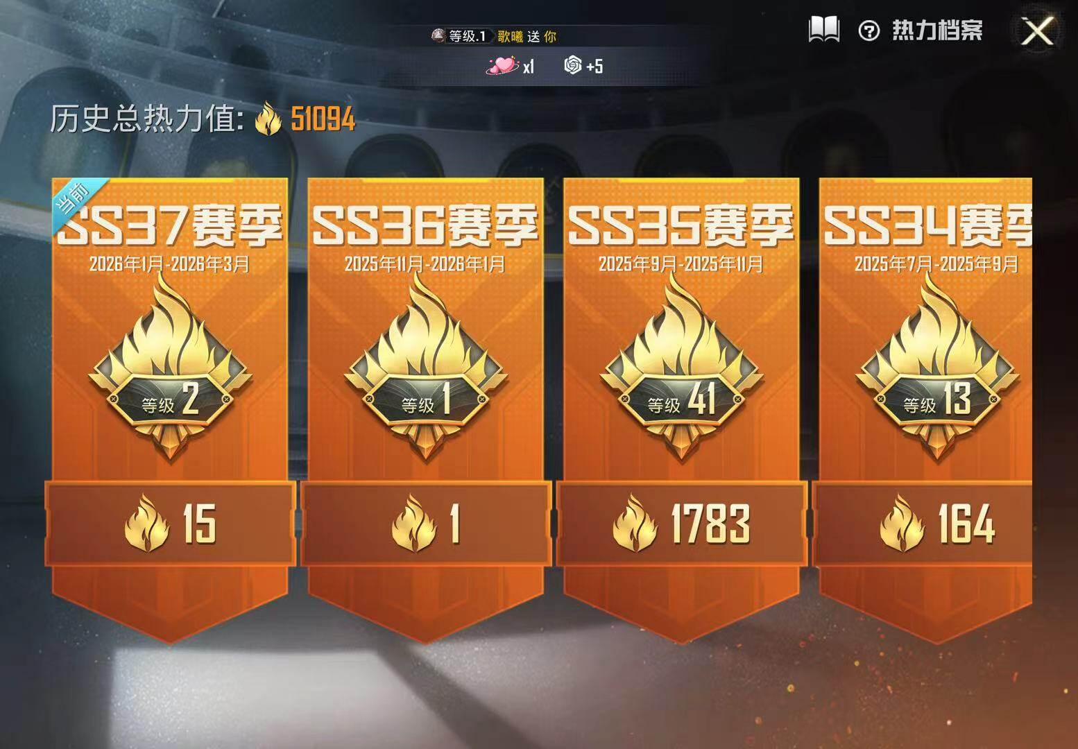 HPQM4142603和平精英账号详情图5