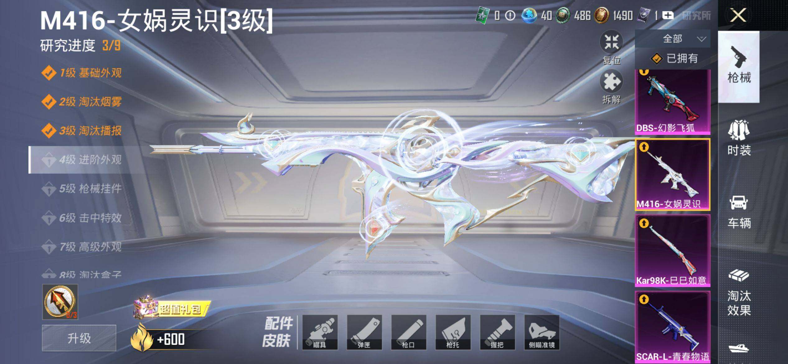 HPQM4132705和平精英账号详情图15 HPQM4132705和平精英账号详情图15