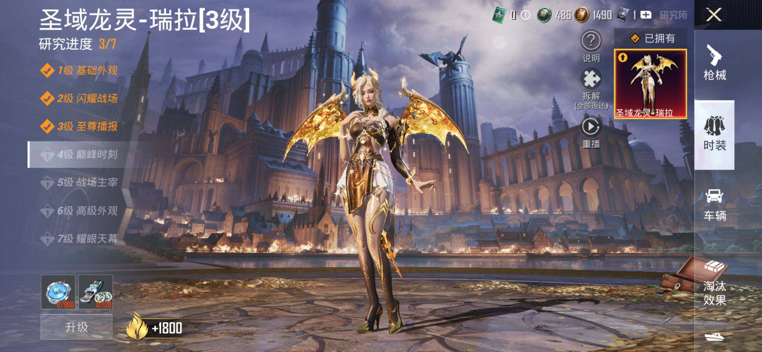 HPQM4132705和平精英账号详情图16 HPQM4132705和平精英账号详情图16