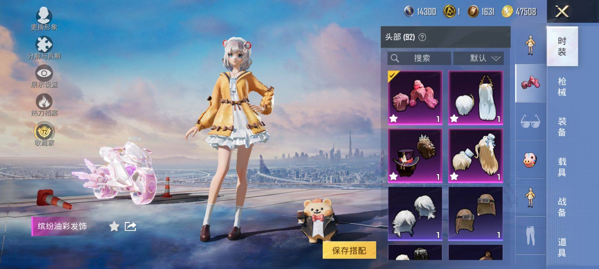 HPQM4132712和平精英账号详情图11