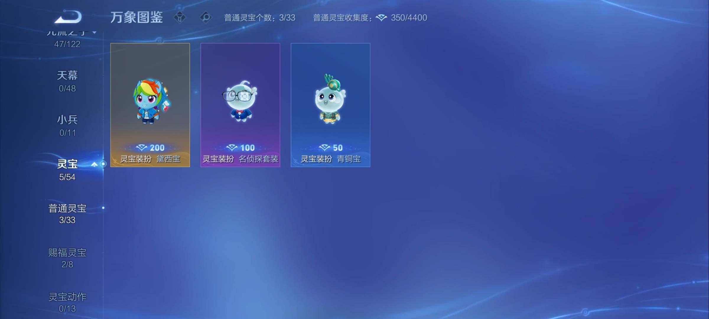 WZCMY4243161王者荣耀账号详情图9