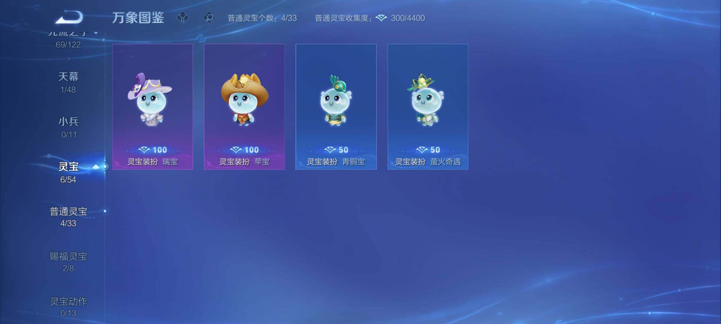 WZCMY4243262王者荣耀账号详情图16 WZCMY4243262王者荣耀账号详情图16