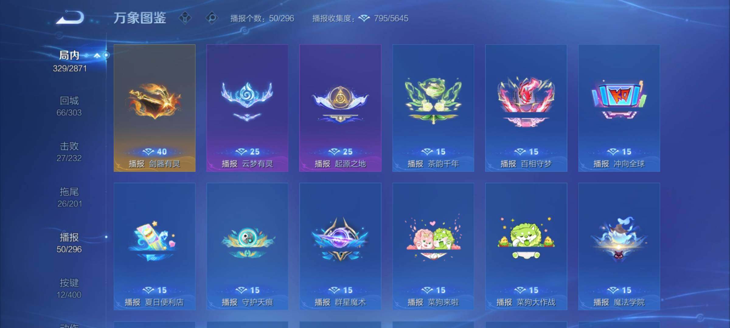 WZCMY4243262王者荣耀账号详情图20 WZCMY4243262王者荣耀账号详情图20