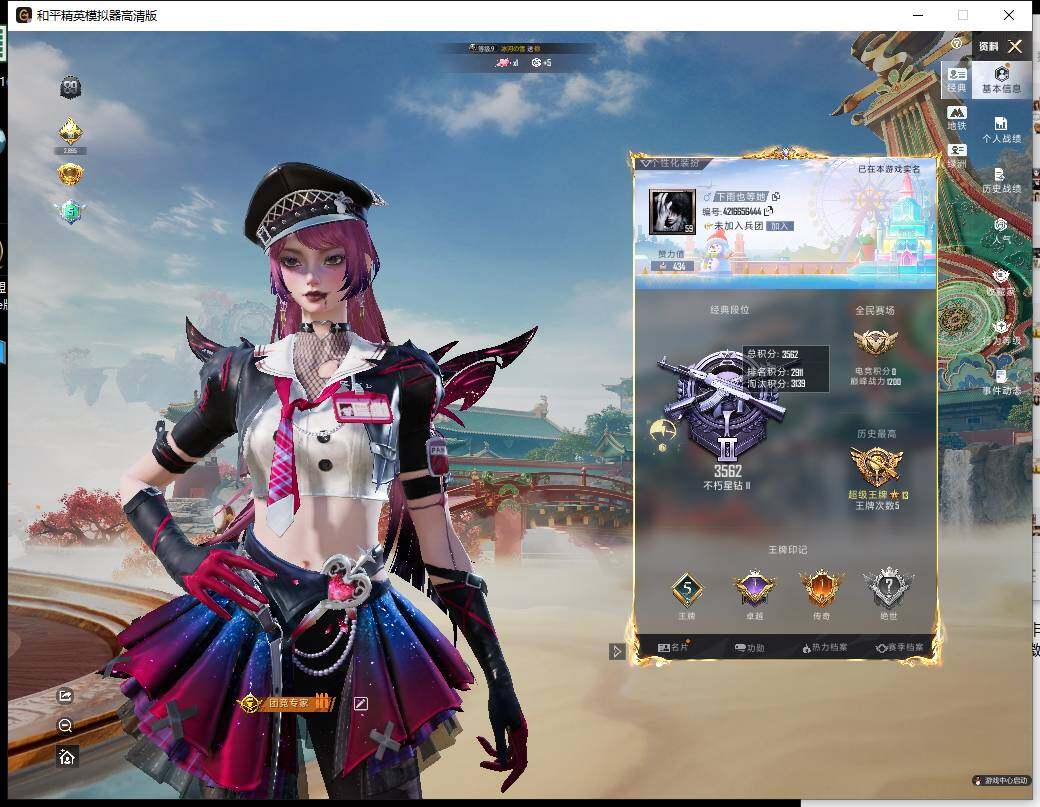 HPLX4137787和平精英账号详情图3 HPLX4137787和平精英账号详情图3