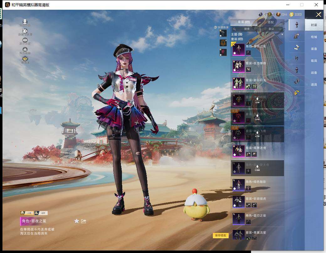 HPLX4137787和平精英账号详情图6 HPLX4137787和平精英账号详情图6