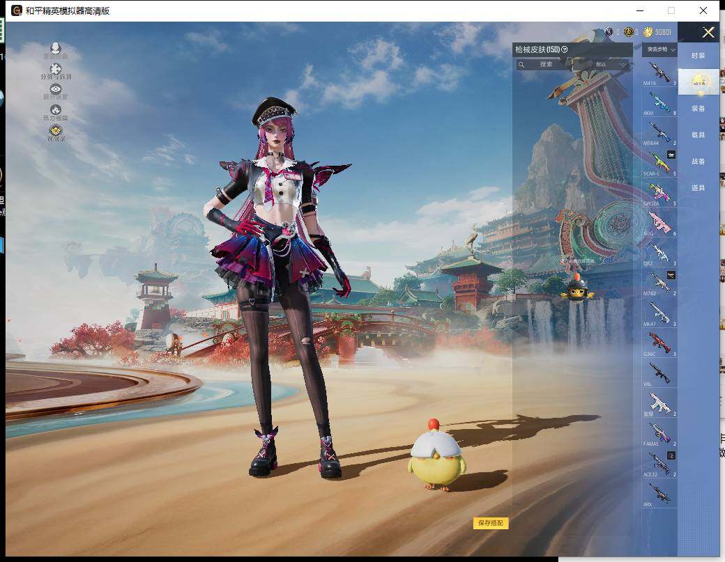 HPLX4137787和平精英账号详情图7 HPLX4137787和平精英账号详情图7