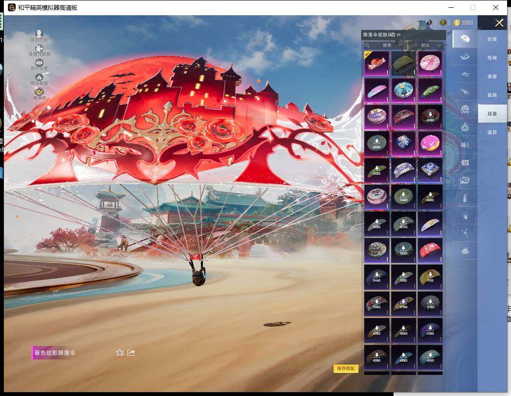 HPLX4137787和平精英账号详情图8 HPLX4137787和平精英账号详情图8