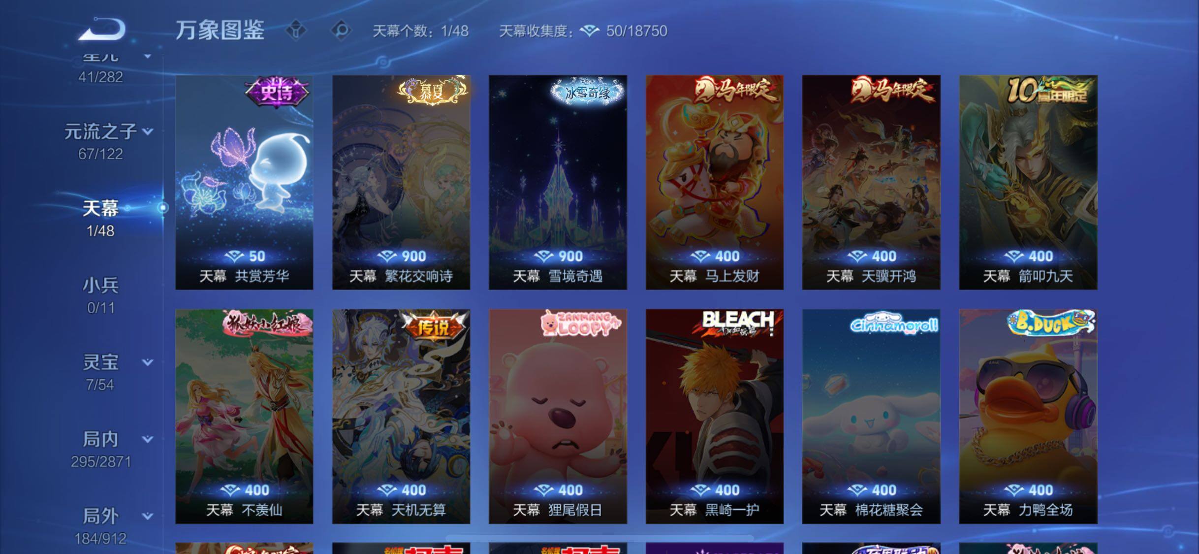 WZLX4241031王者荣耀账号详情图13 WZLX4241031王者荣耀账号详情图13