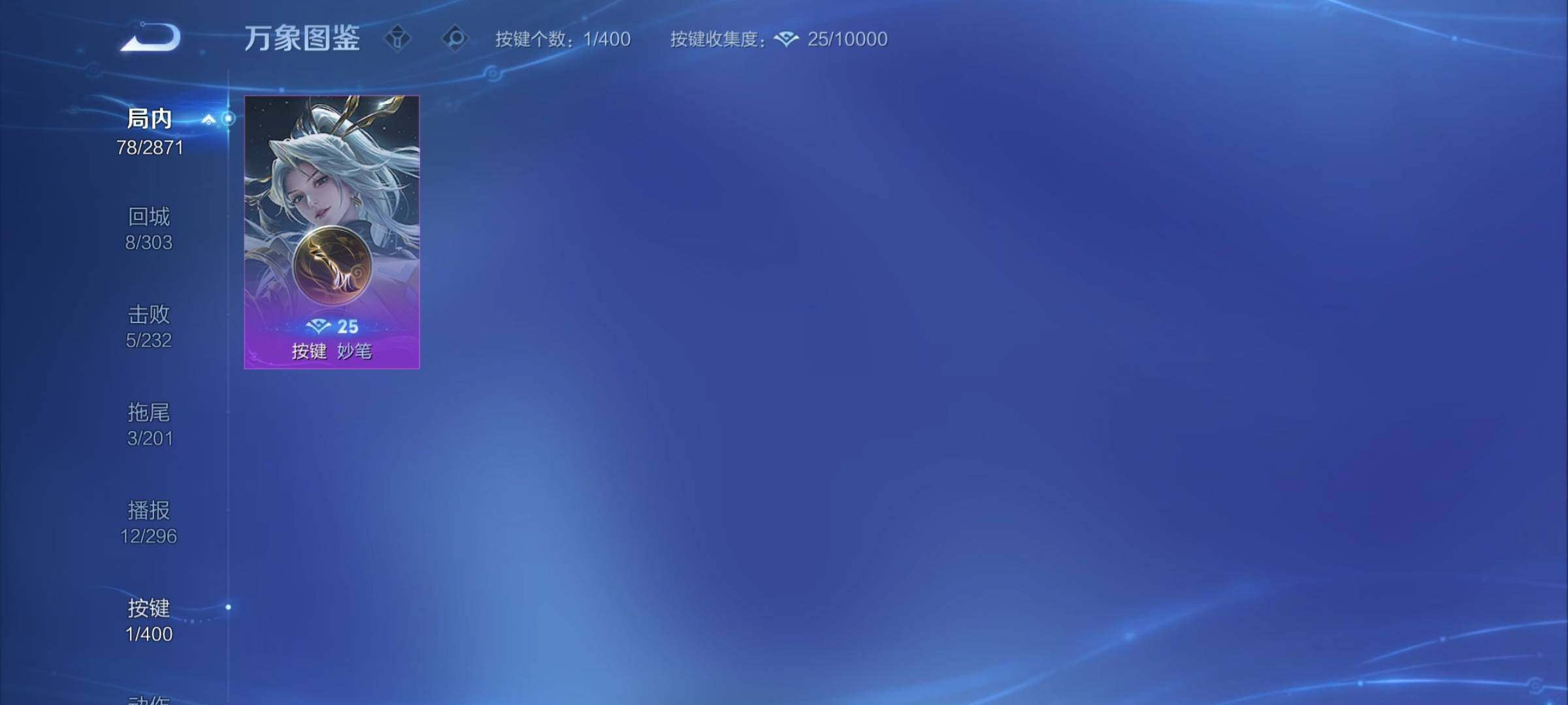 WZCMY4243166王者荣耀账号详情图9 WZCMY4243166王者荣耀账号详情图9