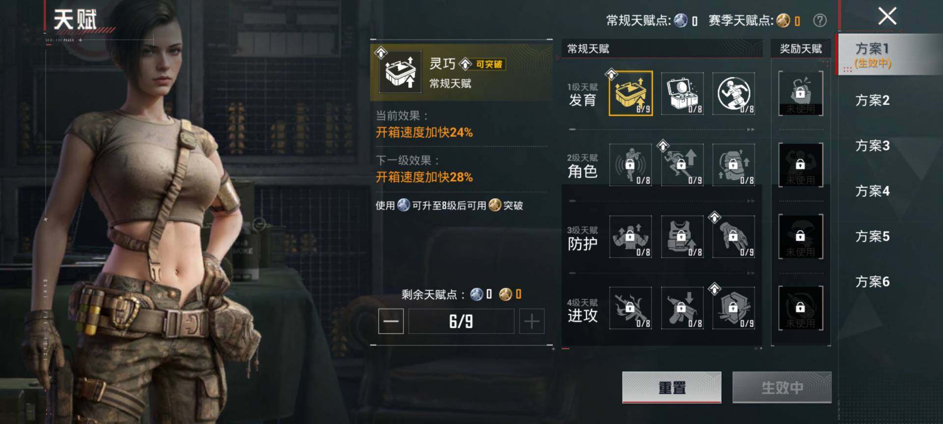 HPQM4132727和平精英账号详情图5