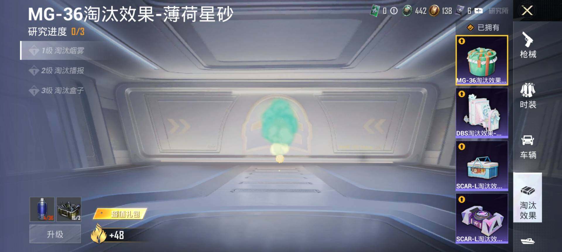 HPQM4132727和平精英账号详情图14