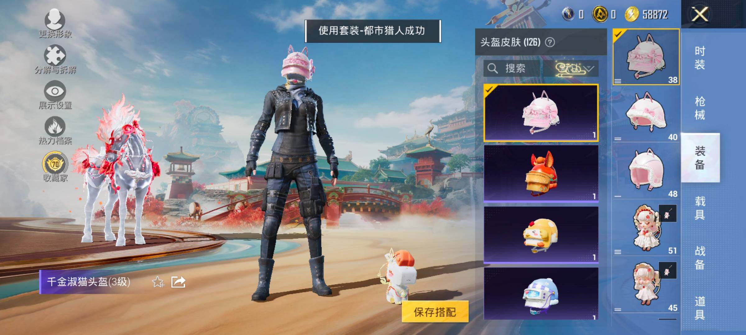 HPLX4134492和平精英账号详情图11 HPLX4134492和平精英账号详情图11