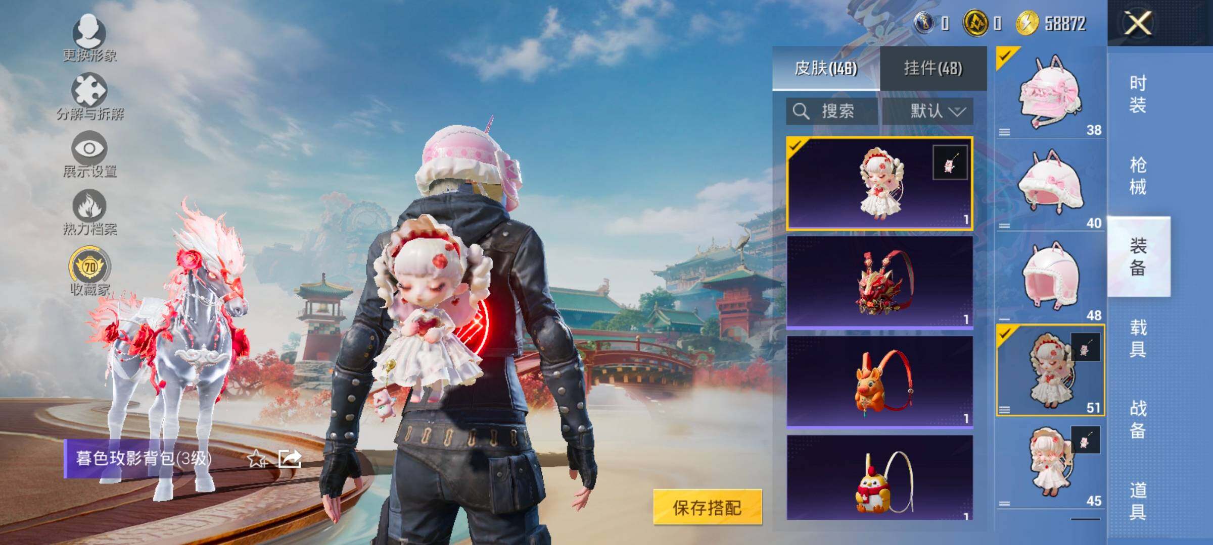 HPLX4134492和平精英账号详情图12 HPLX4134492和平精英账号详情图12