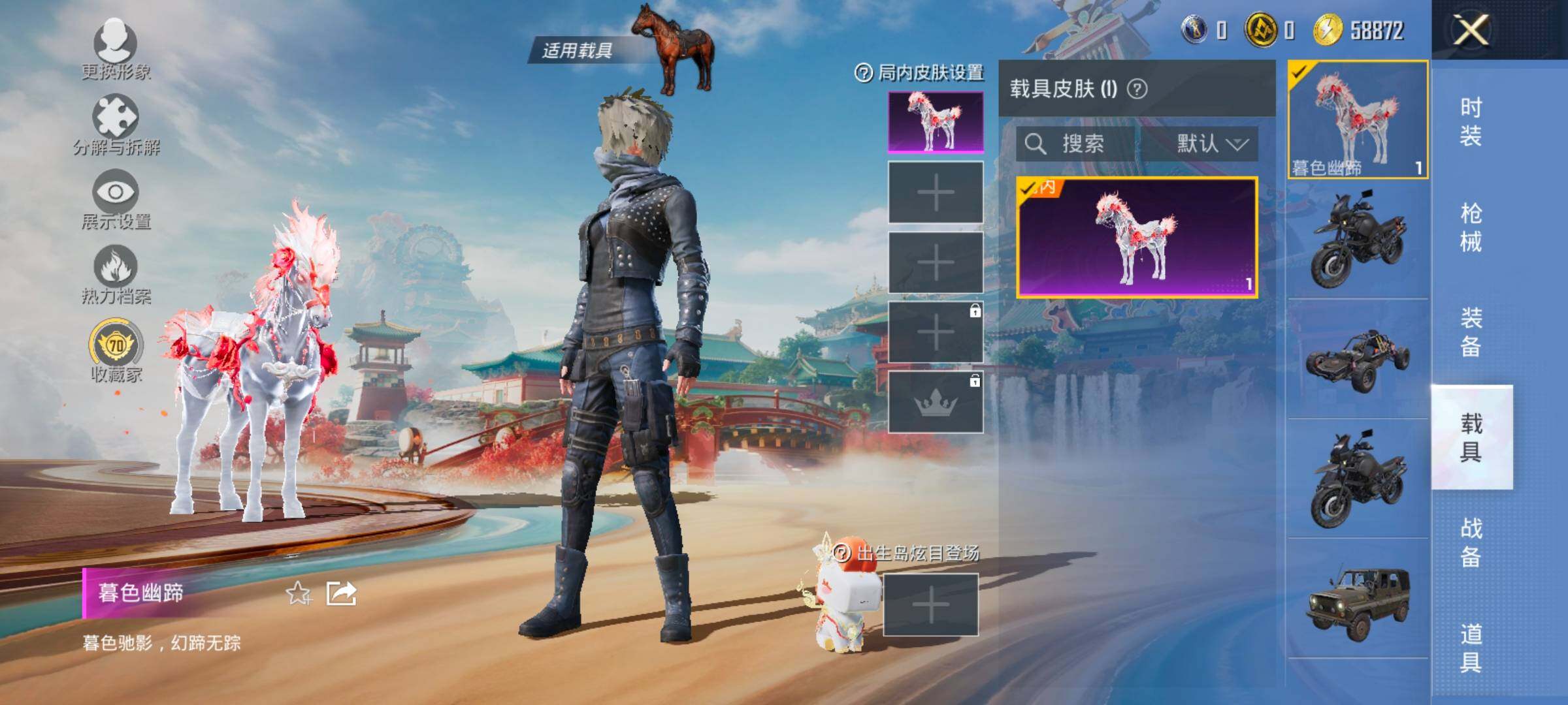 HPLX4134492和平精英账号详情图13 HPLX4134492和平精英账号详情图13