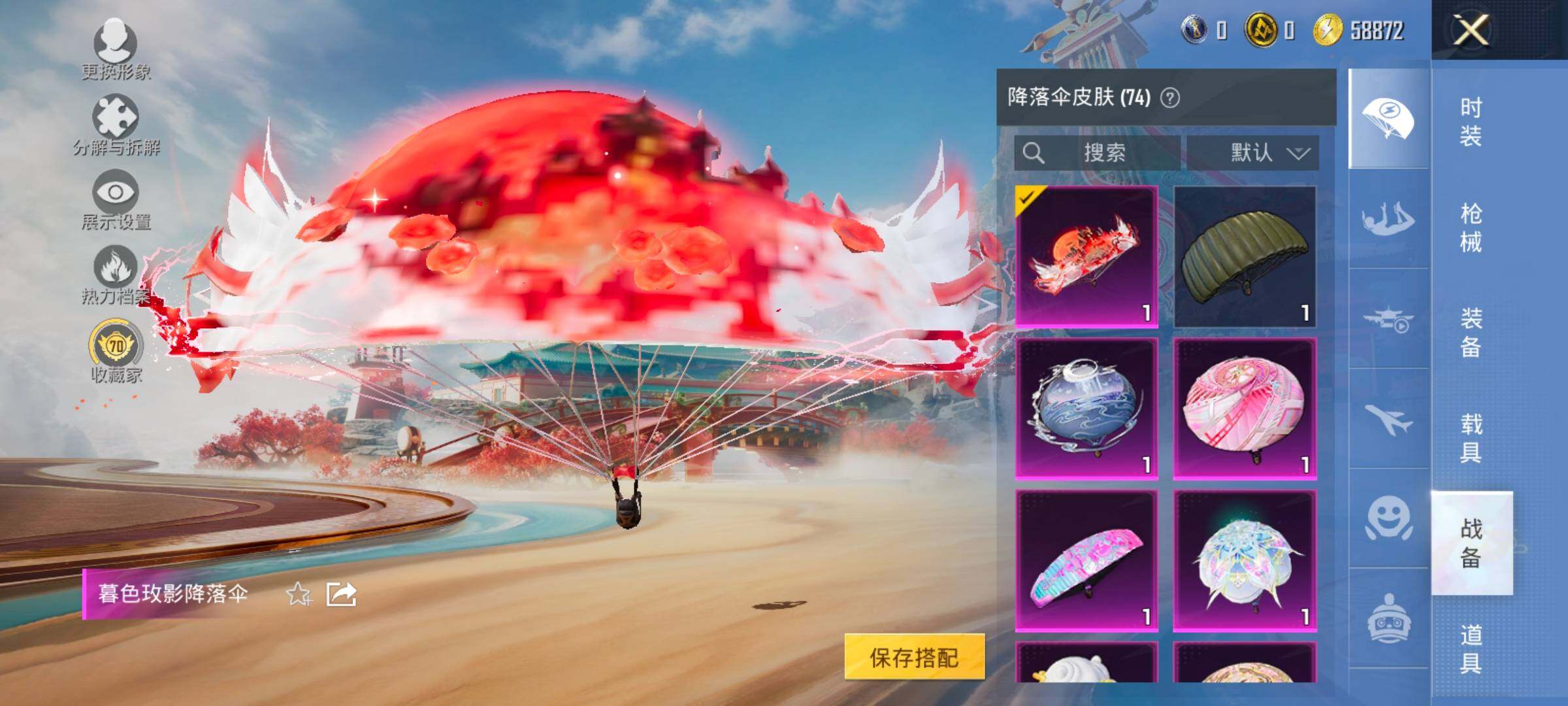 HPLX4134492和平精英账号详情图14 HPLX4134492和平精英账号详情图14