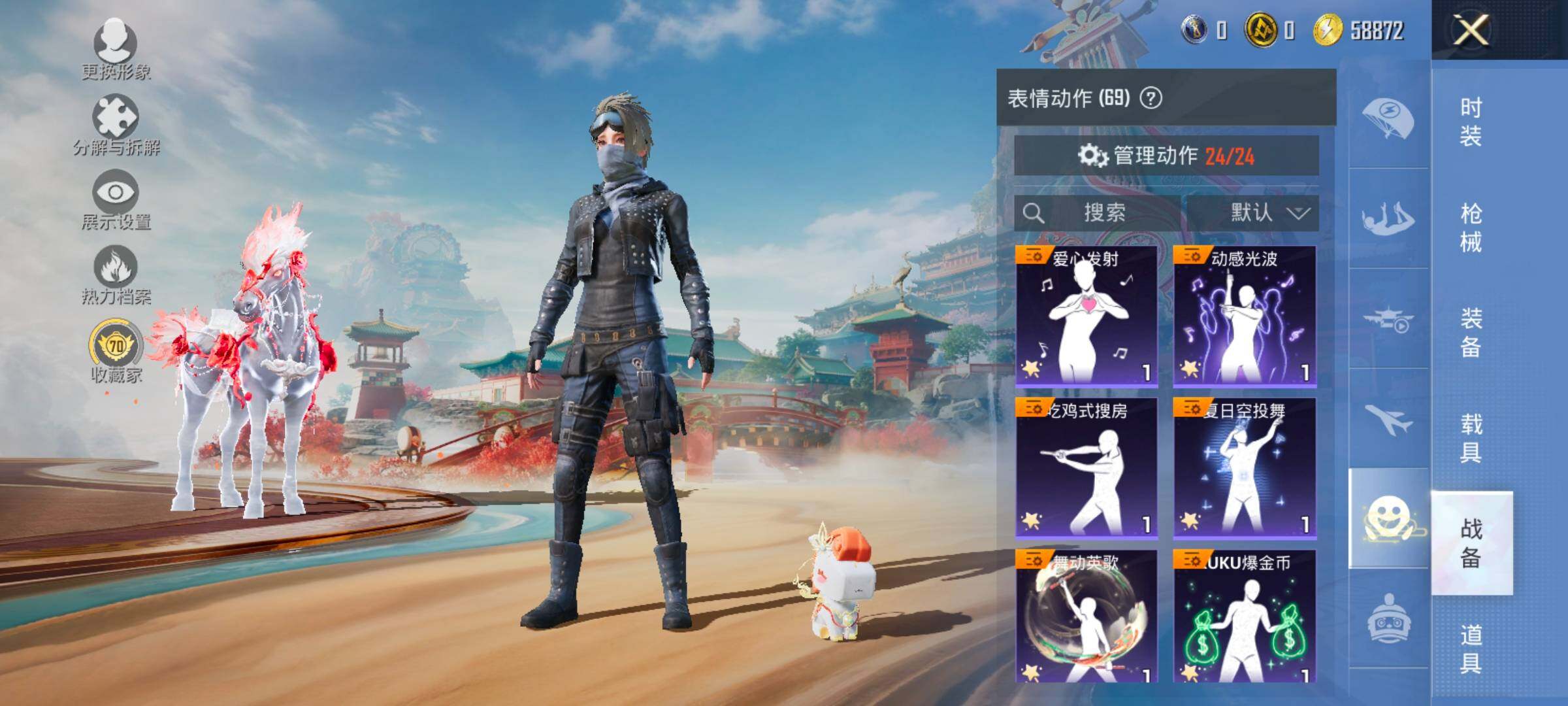 HPLX4134492和平精英账号详情图17 HPLX4134492和平精英账号详情图17