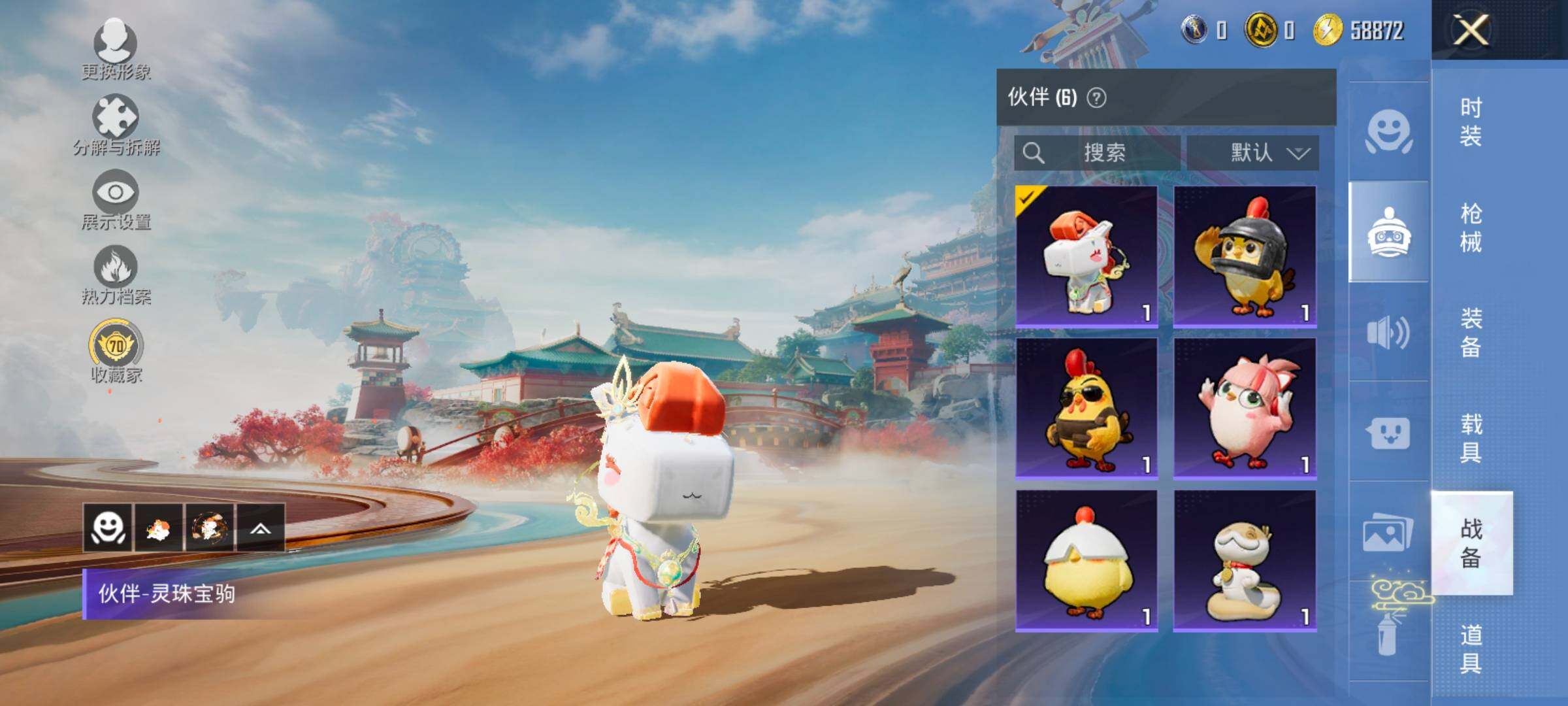 HPLX4134492和平精英账号详情图18 HPLX4134492和平精英账号详情图18