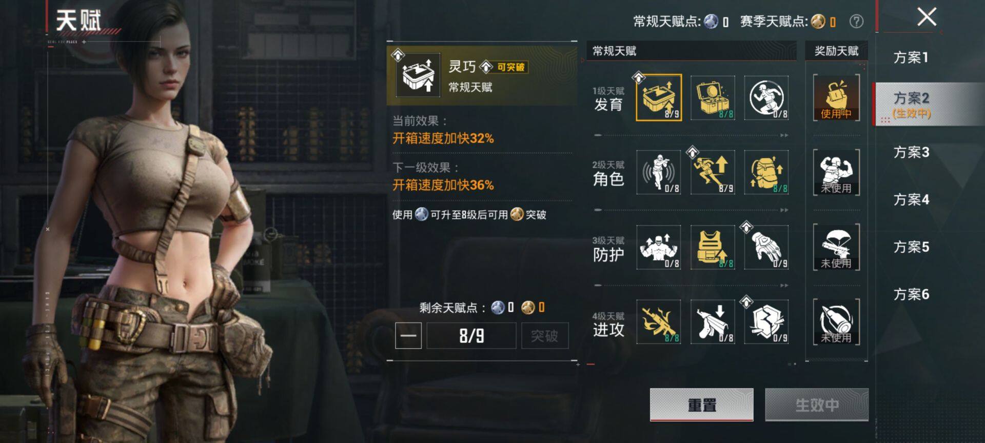 HPQM4132737和平精英账号详情图5 HPQM4132737和平精英账号详情图5