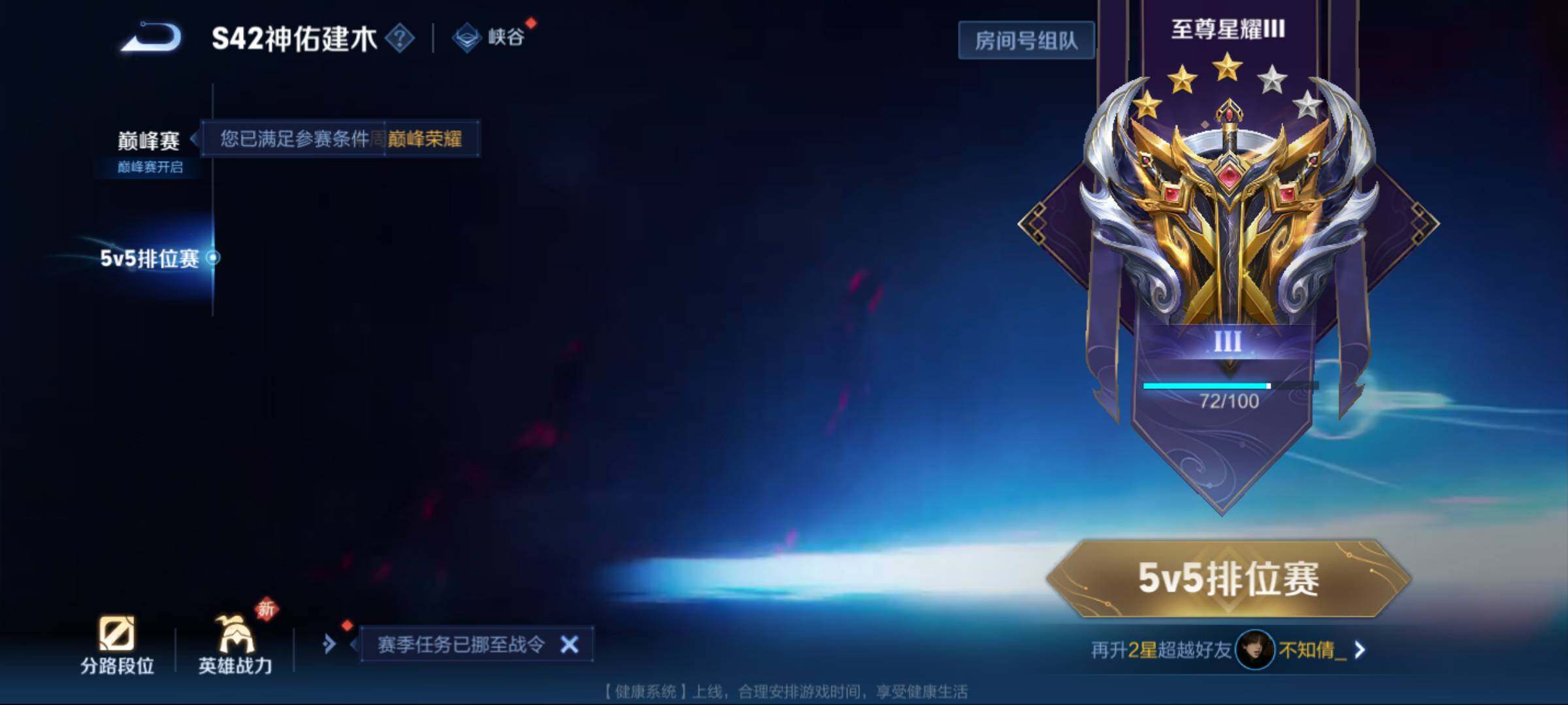 WZJM4251299王者荣耀账号详情图19