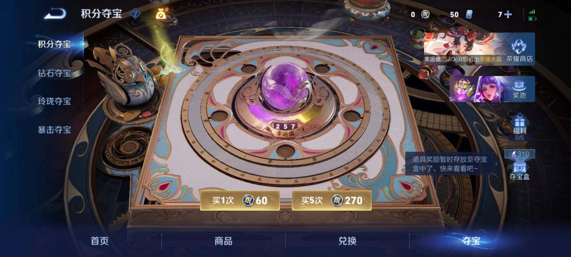 WZCMW4250385王者荣耀账号详情图2 WZCMW4250385王者荣耀账号详情图2