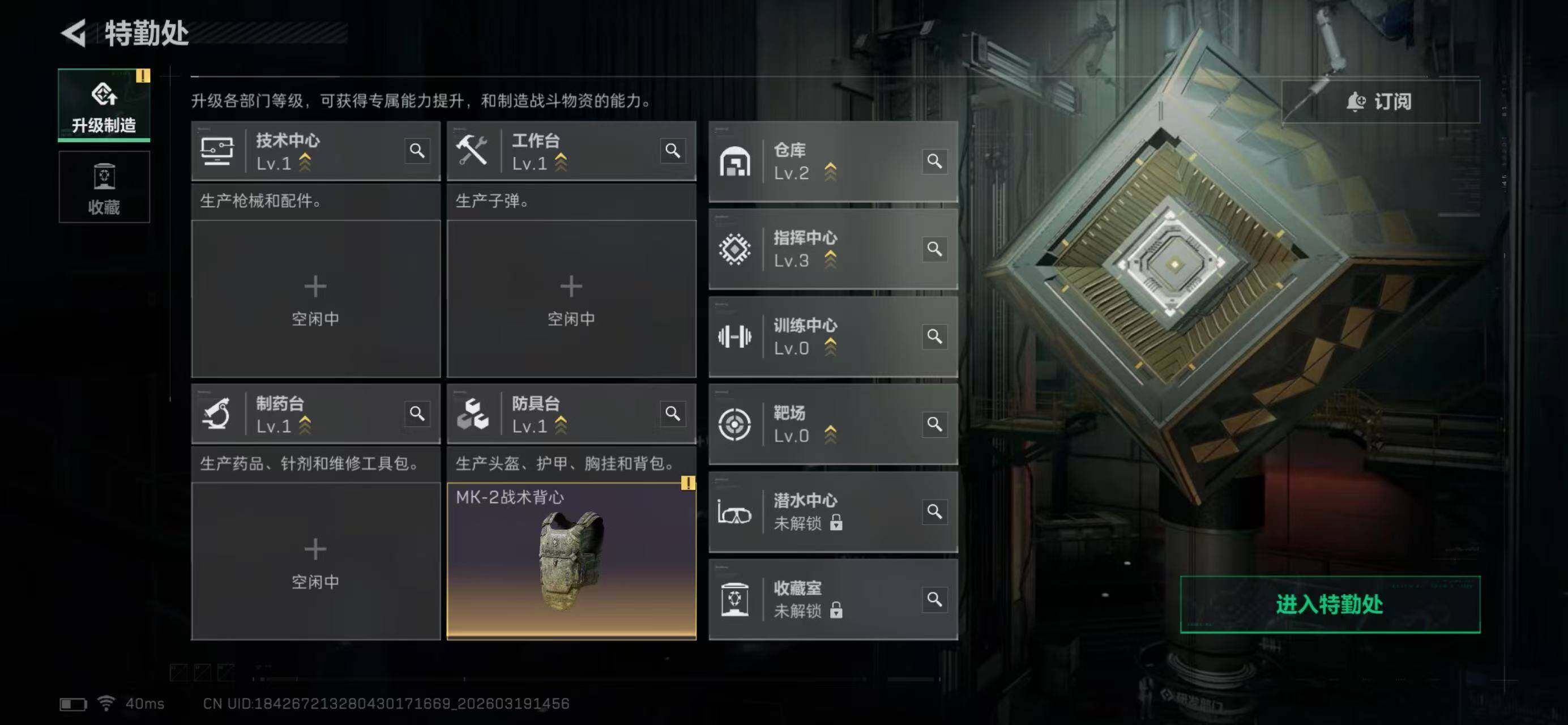 SJZCMW477199三角洲行动账号详情图10 SJZCMW477199三角洲行动账号详情图10