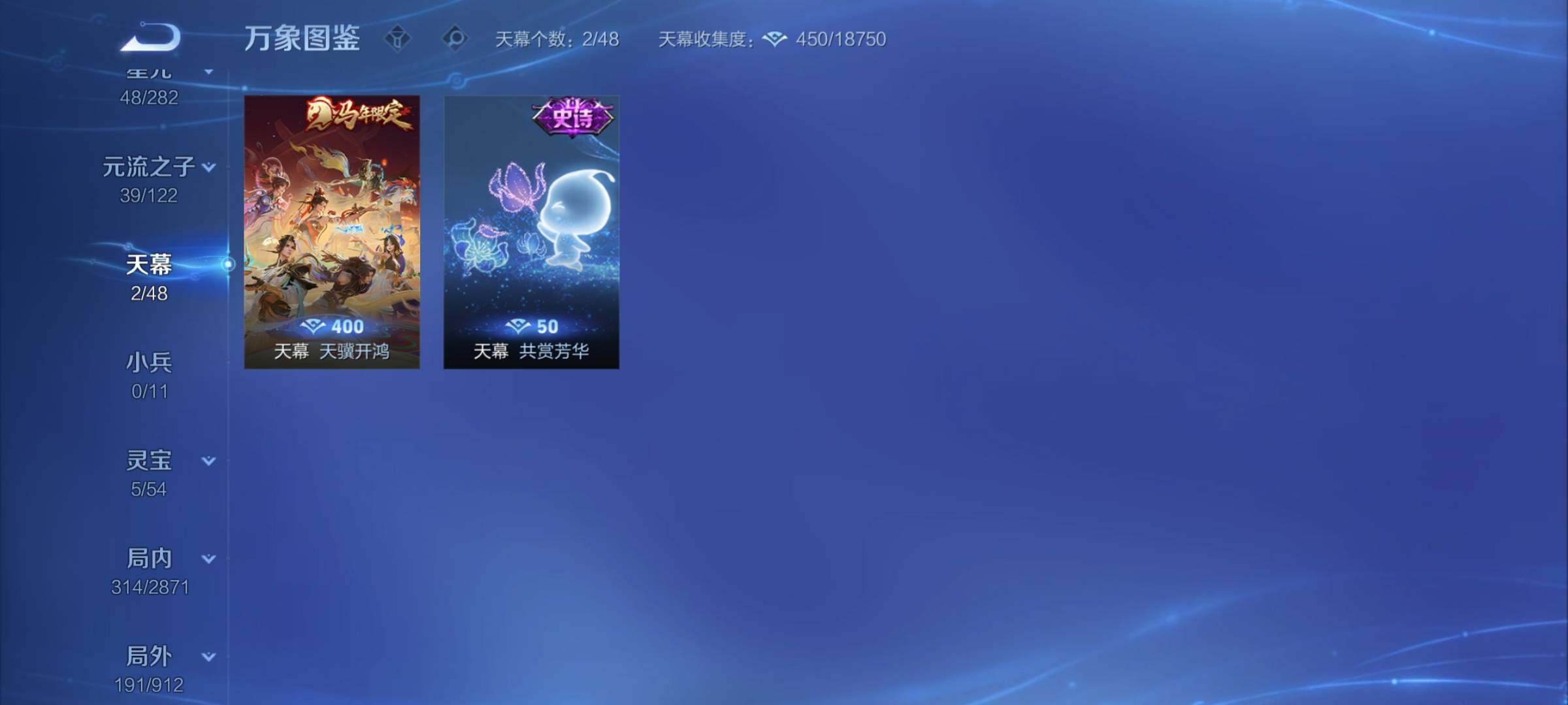 WZCMY4243155王者荣耀账号详情图18 WZCMY4243155王者荣耀账号详情图18