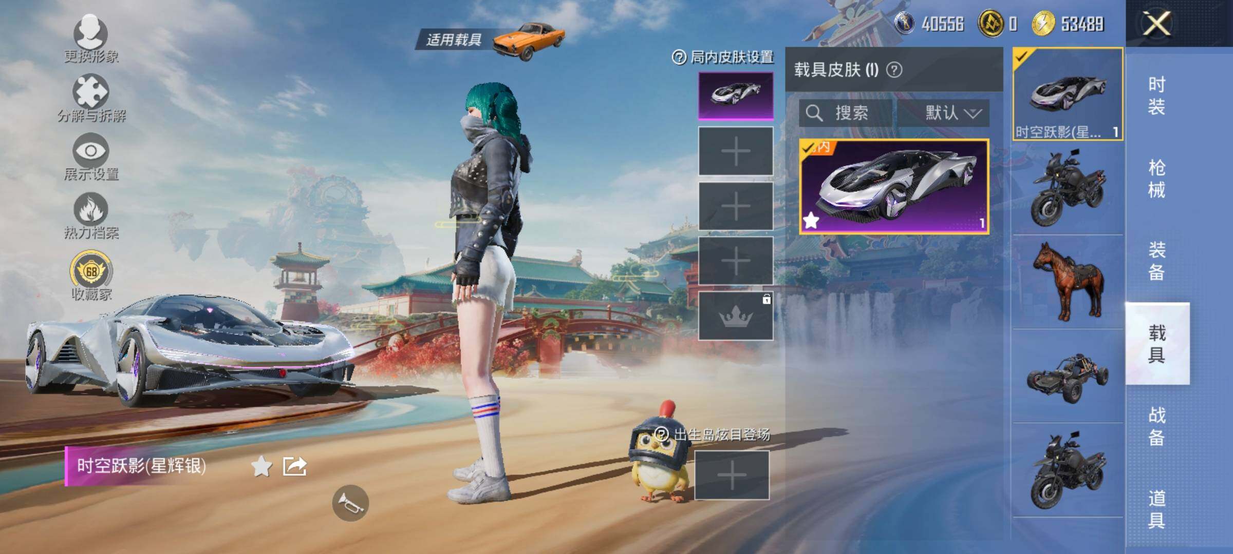 HPQM4132753和平精英账号详情图9