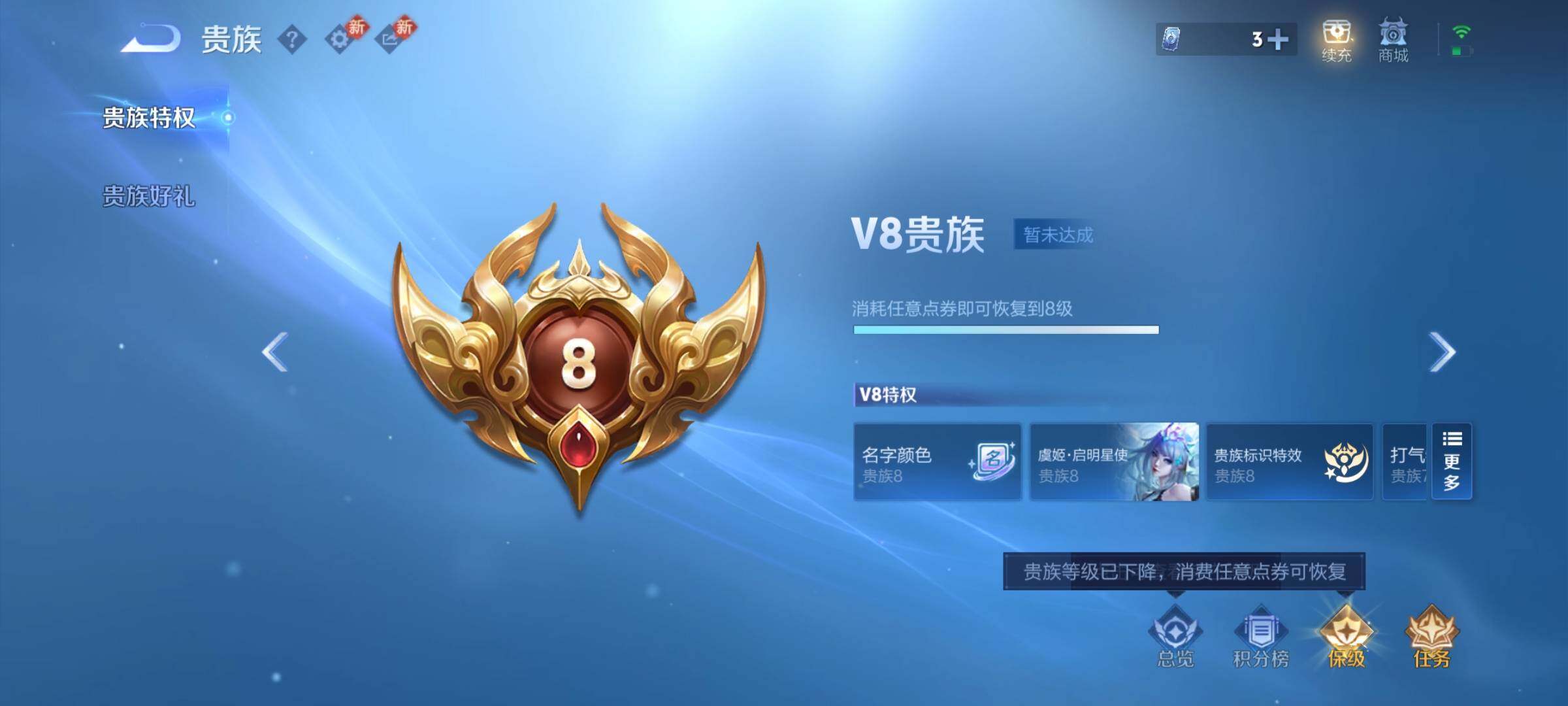 WZCMY4243196王者荣耀账号详情图14 WZCMY4243196王者荣耀账号详情图14