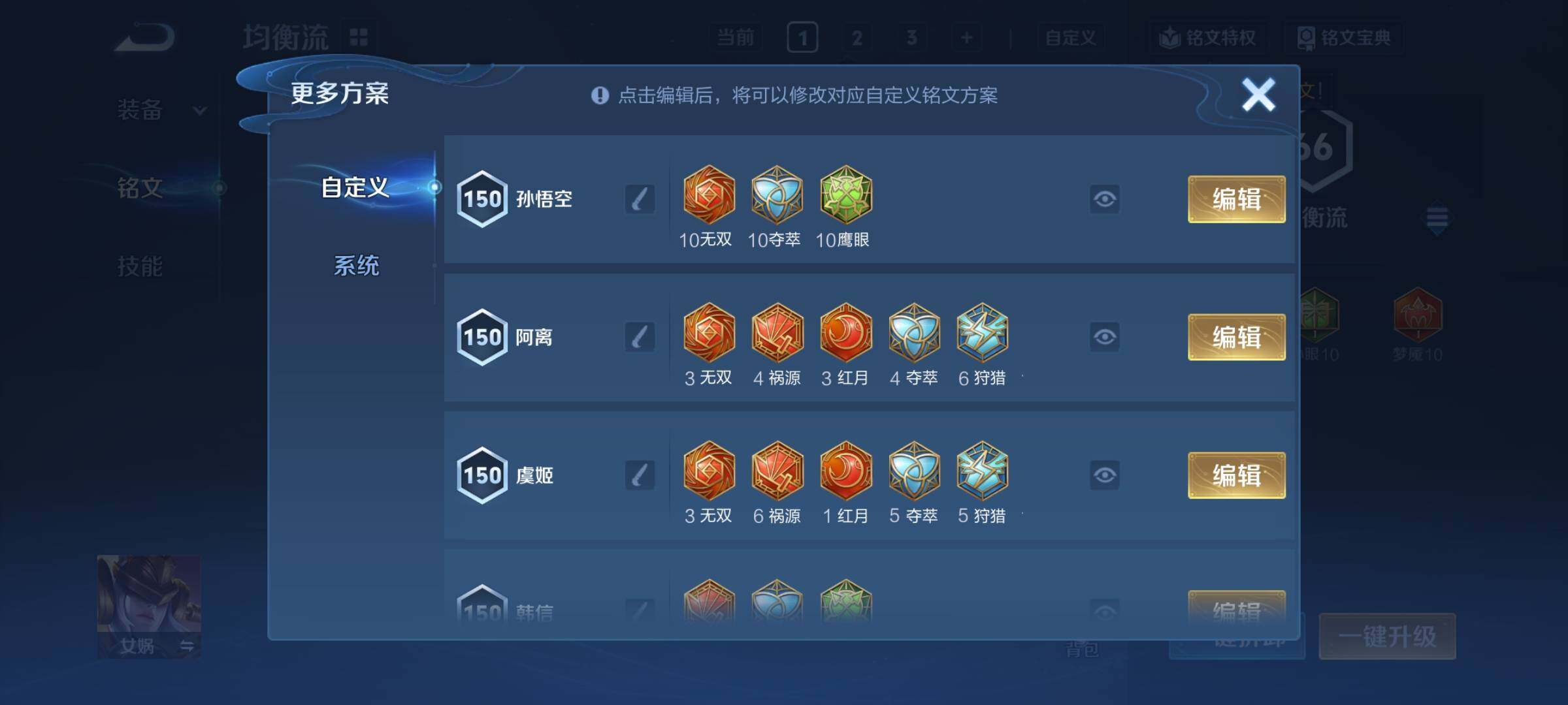 WZCMY4243196王者荣耀账号详情图15 WZCMY4243196王者荣耀账号详情图15