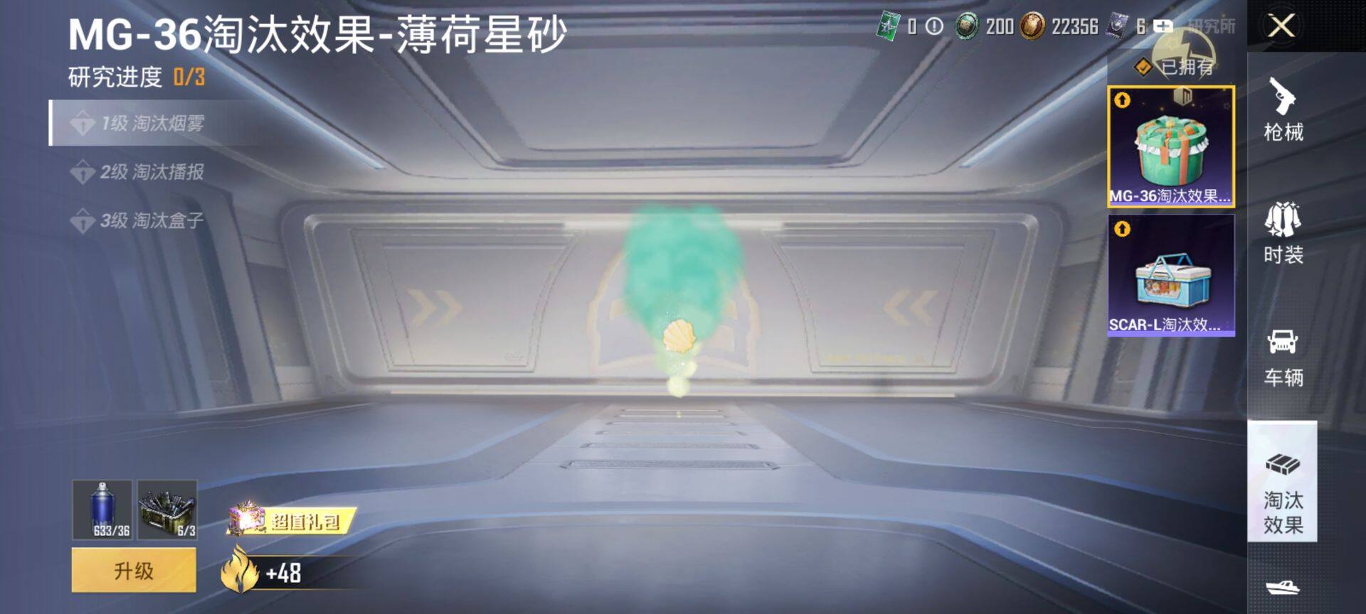 HPQM4132754和平精英账号详情图11