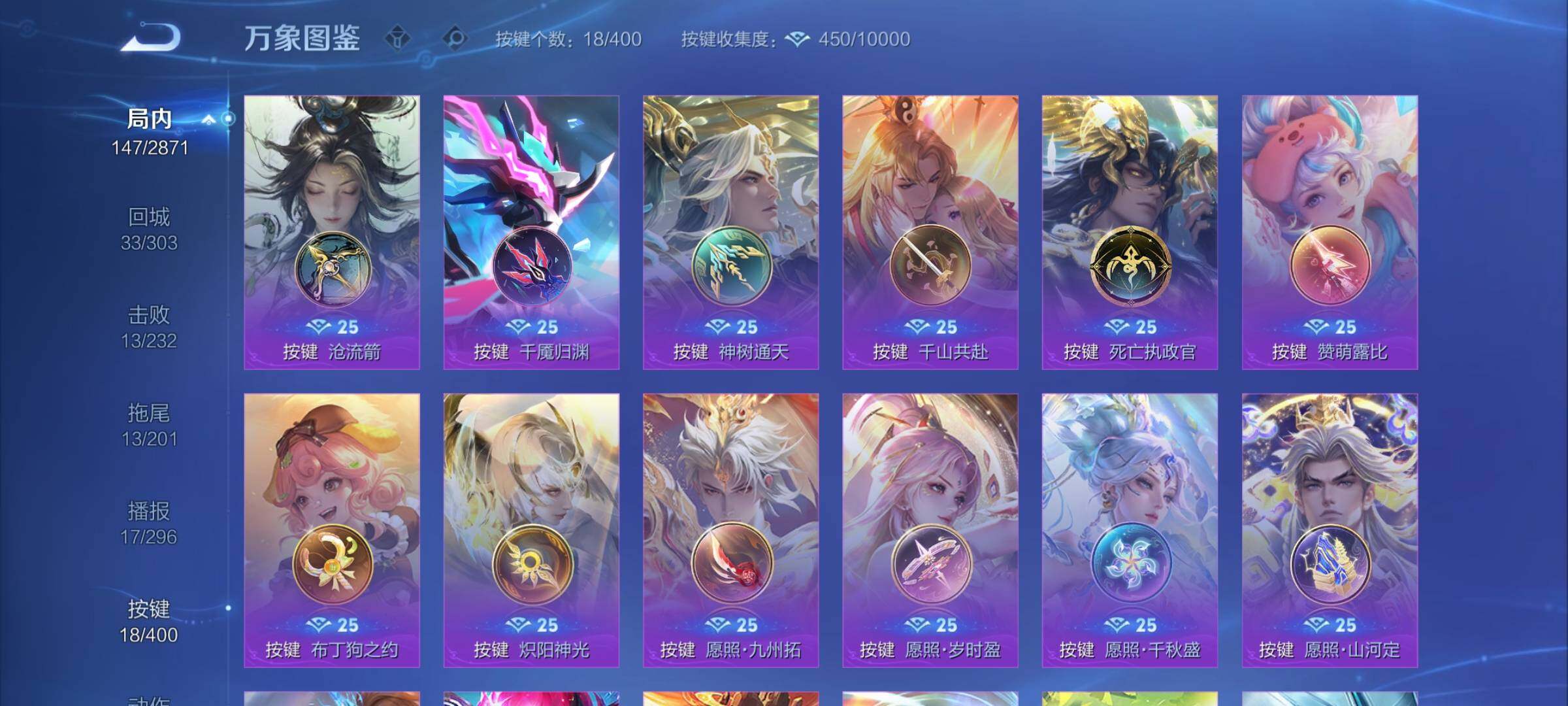 WZLX4240949王者荣耀账号详情图11 WZLX4240949王者荣耀账号详情图11