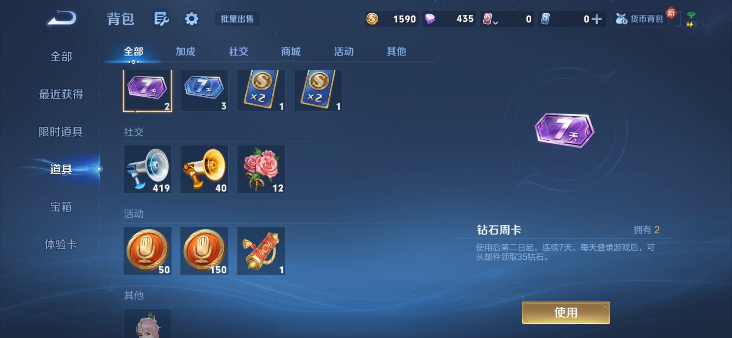 WZCMY4243255王者荣耀账号详情图11