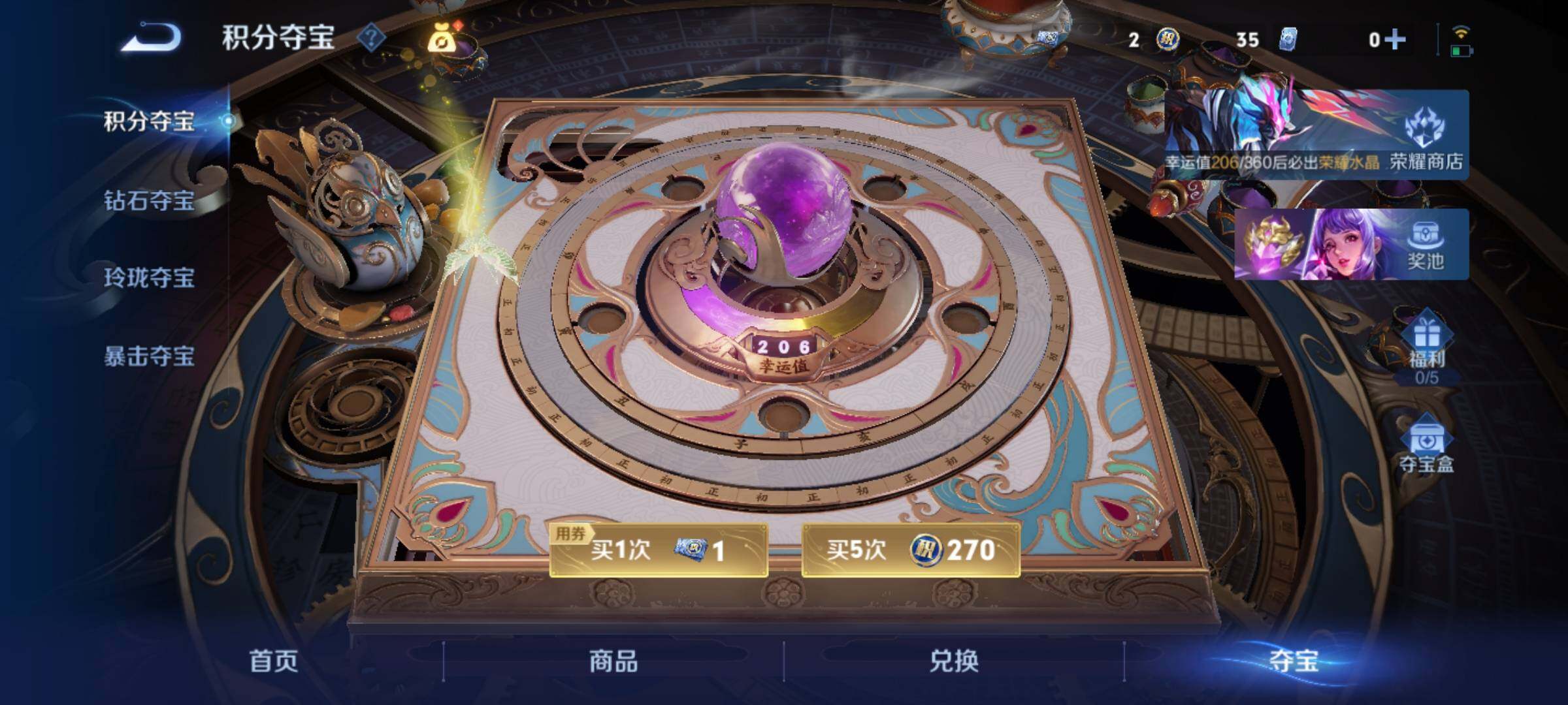 WZCMY4243187王者荣耀账号详情图12 WZCMY4243187王者荣耀账号详情图12