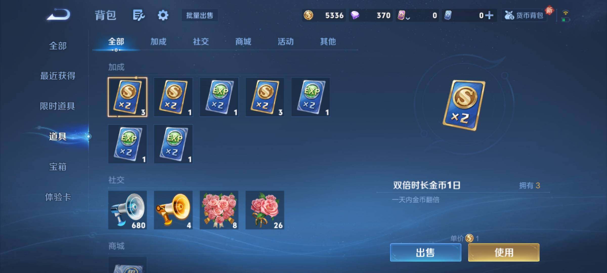 WZCMY4243187王者荣耀账号详情图13 WZCMY4243187王者荣耀账号详情图13