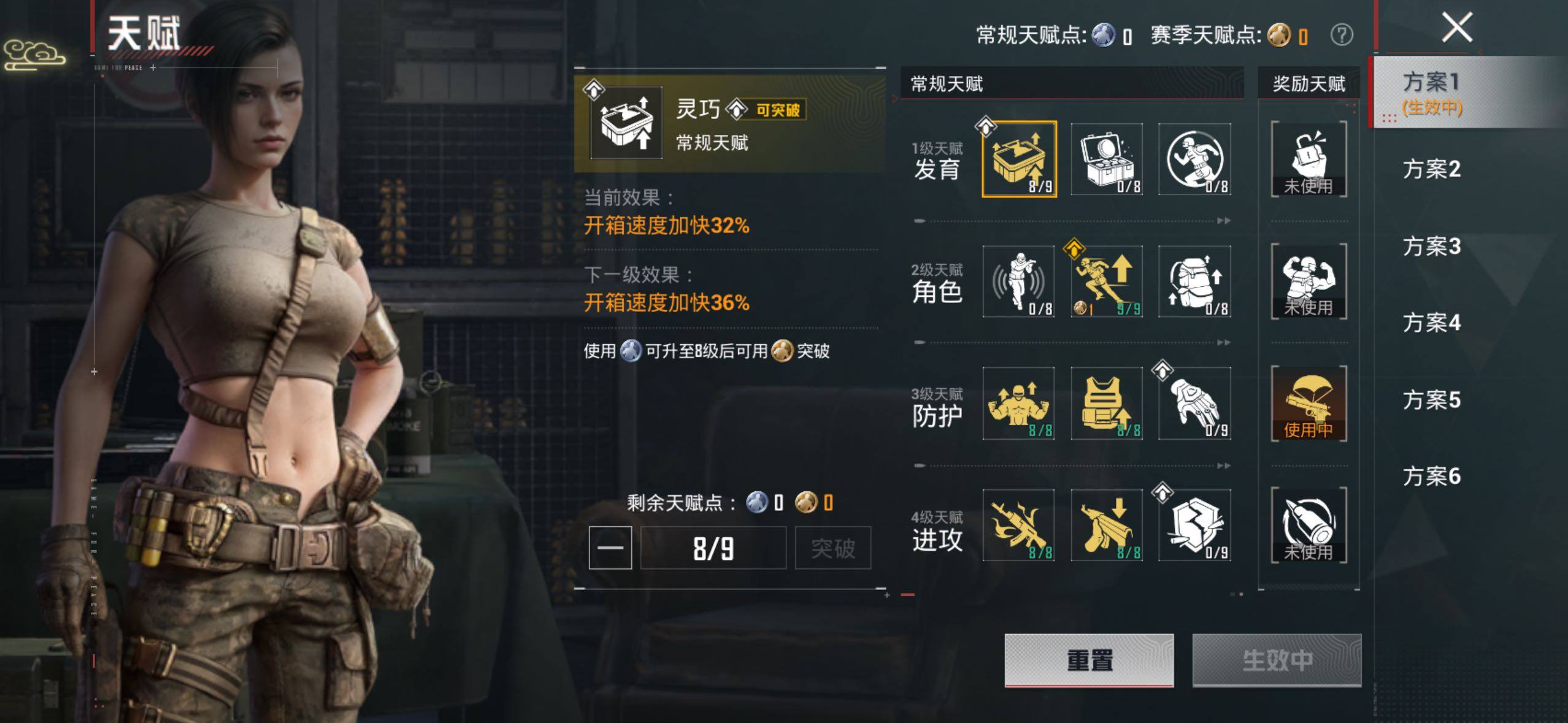 HPCMW4138116和平精英账号详情图9