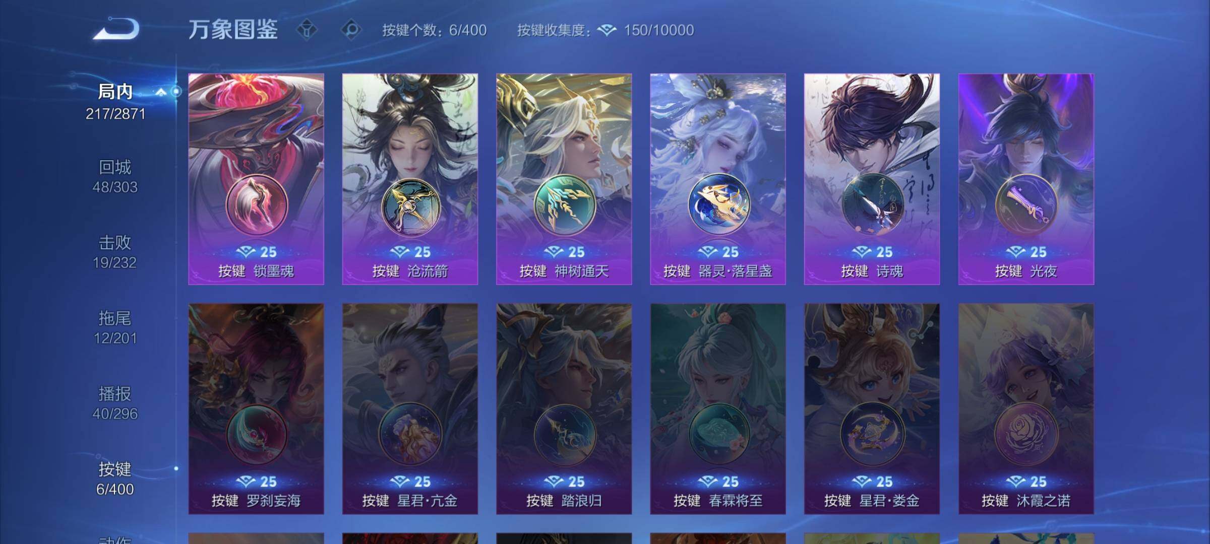 WZCMW4251444王者荣耀账号详情图14 WZCMW4251444王者荣耀账号详情图14