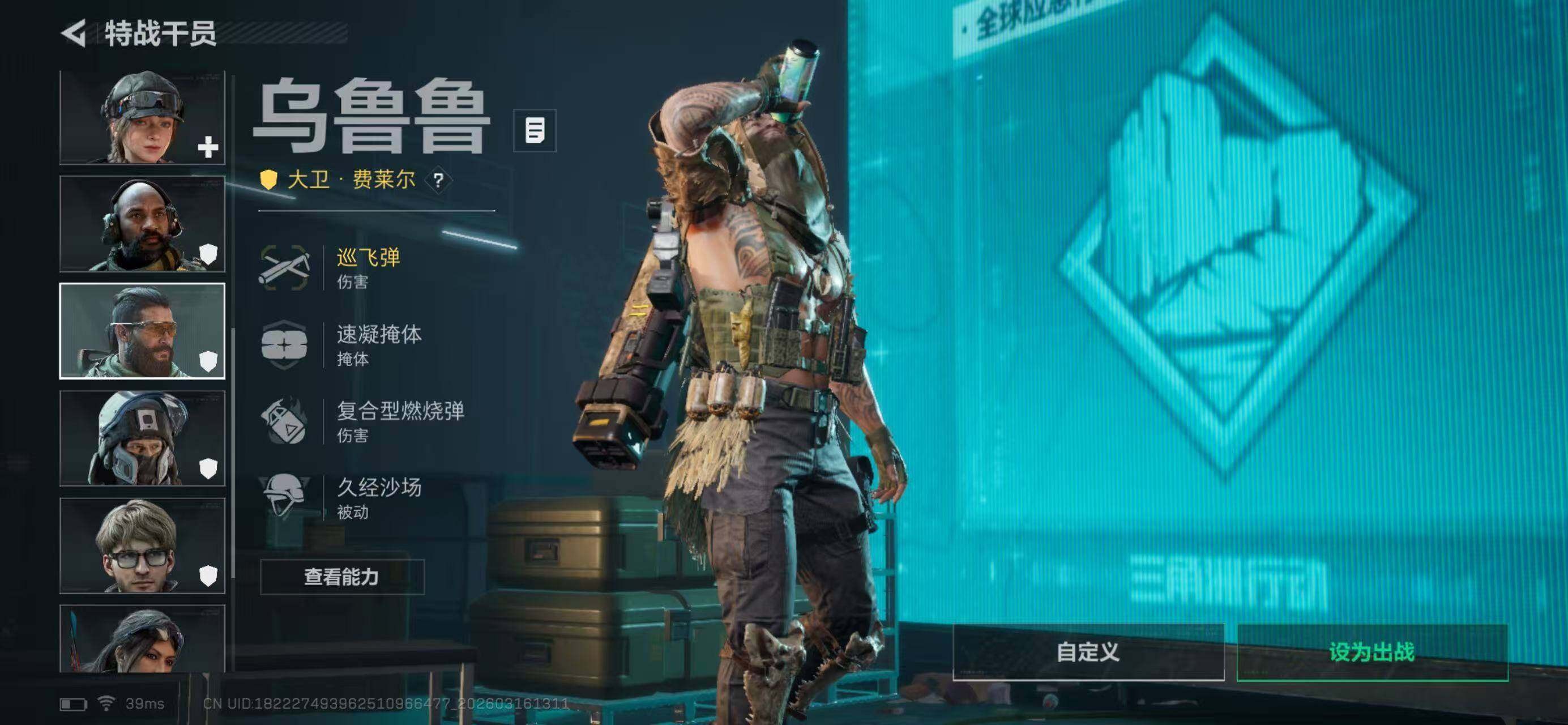 SJZQM473821三角洲行动账号详情图20