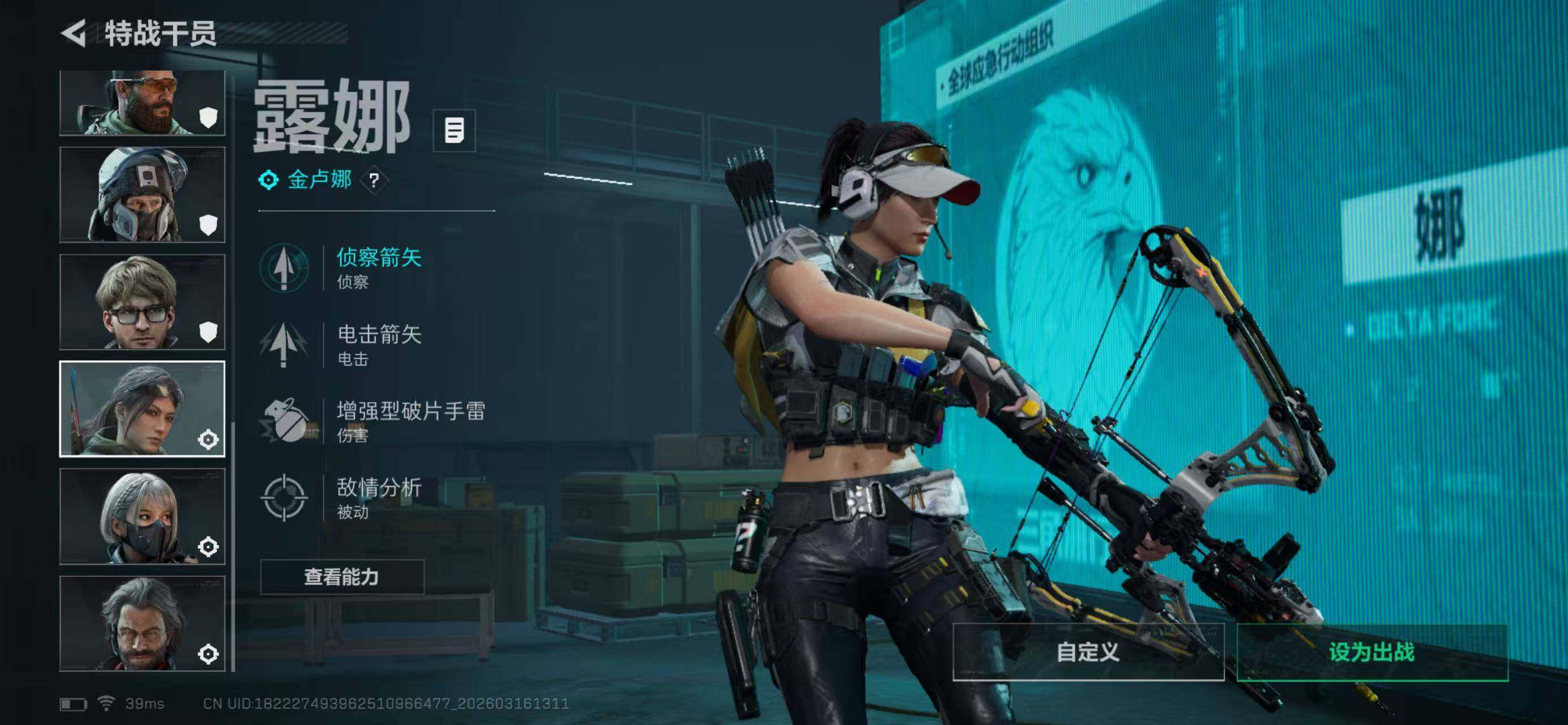 SJZQM473821三角洲行动账号详情图21