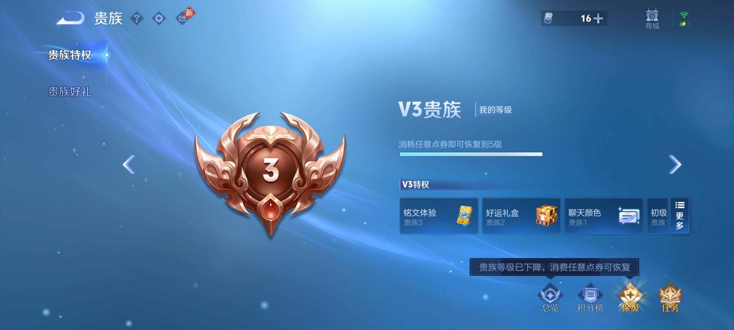 WZCMY4243972王者荣耀账号详情图14 WZCMY4243972王者荣耀账号详情图14