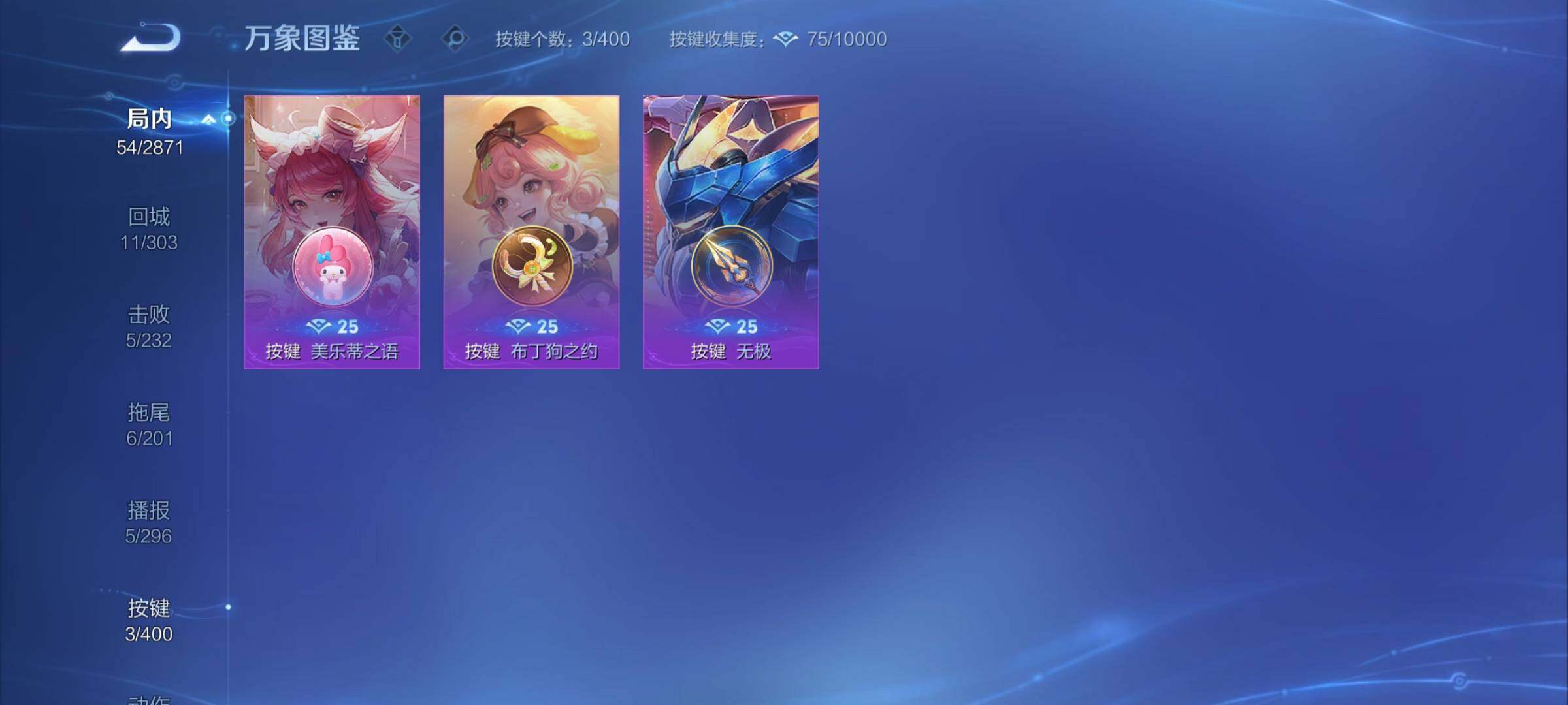 WZCMY4243972王者荣耀账号详情图9 WZCMY4243972王者荣耀账号详情图9