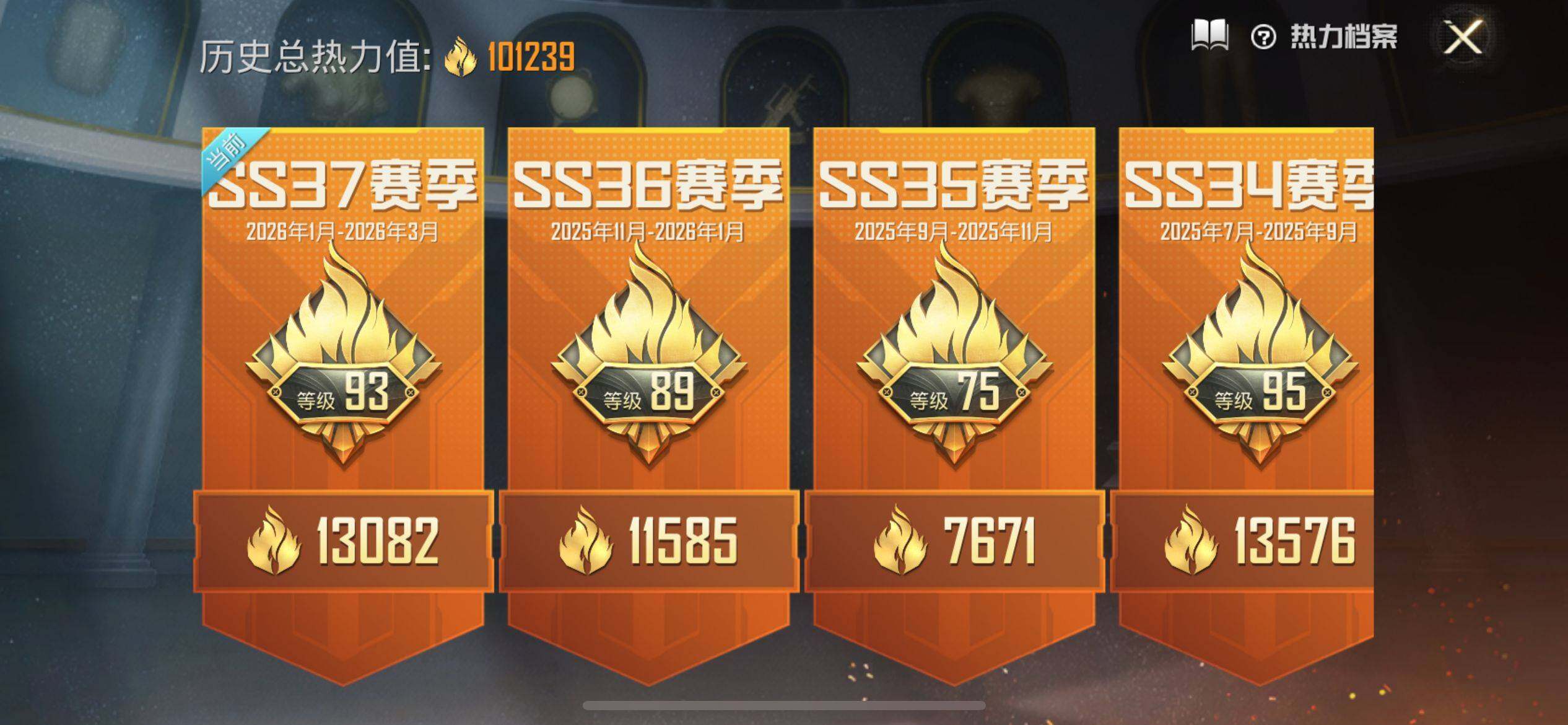 和平精英账号苹果微信素材号-图卡盟2级/瑞拉1级/露米娜1级/怪诞乔克/千金淑猫/第五大道/缤纷油彩/甜梦小狐/M4心之