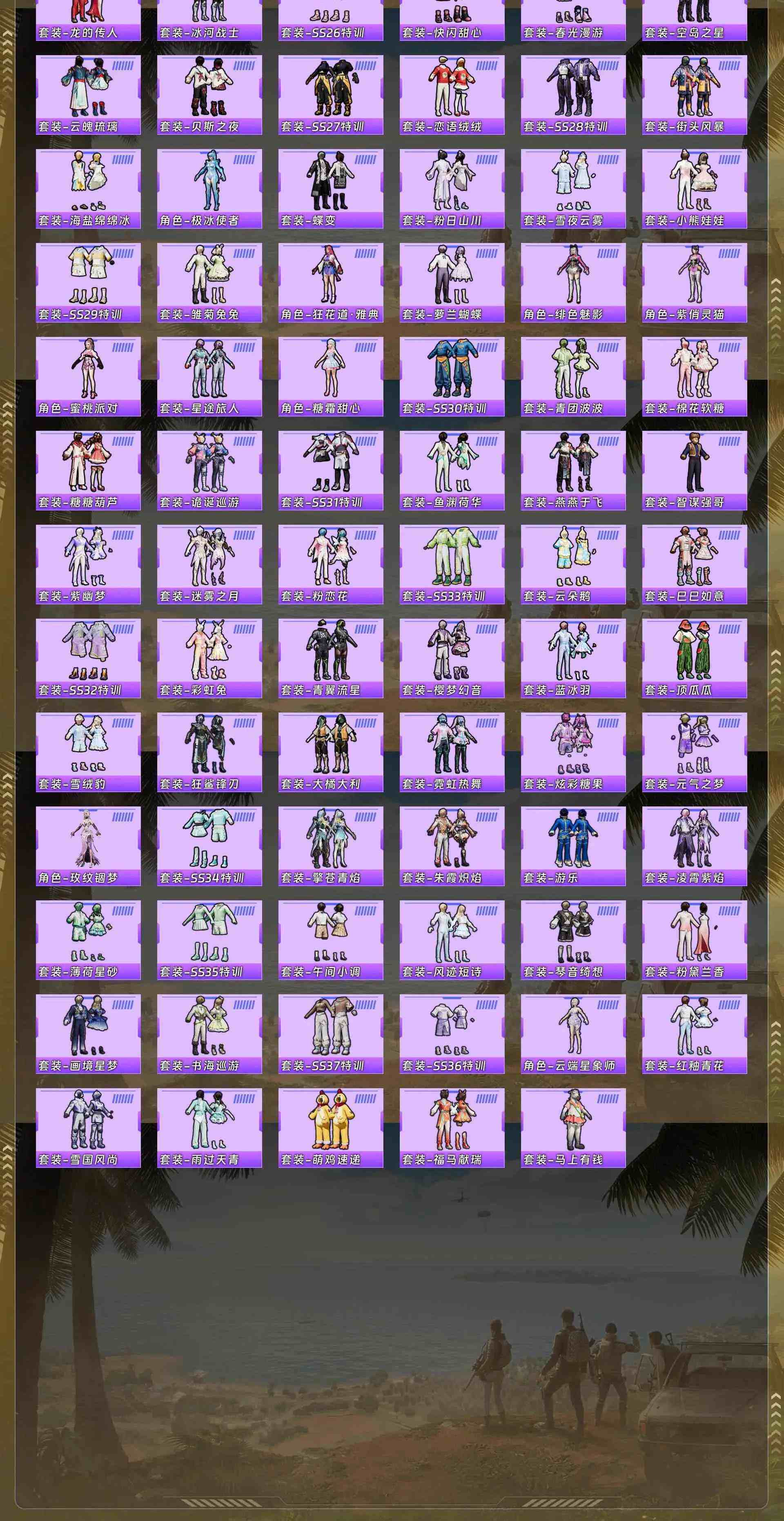 HPQM4142617和平精英账号详情图7