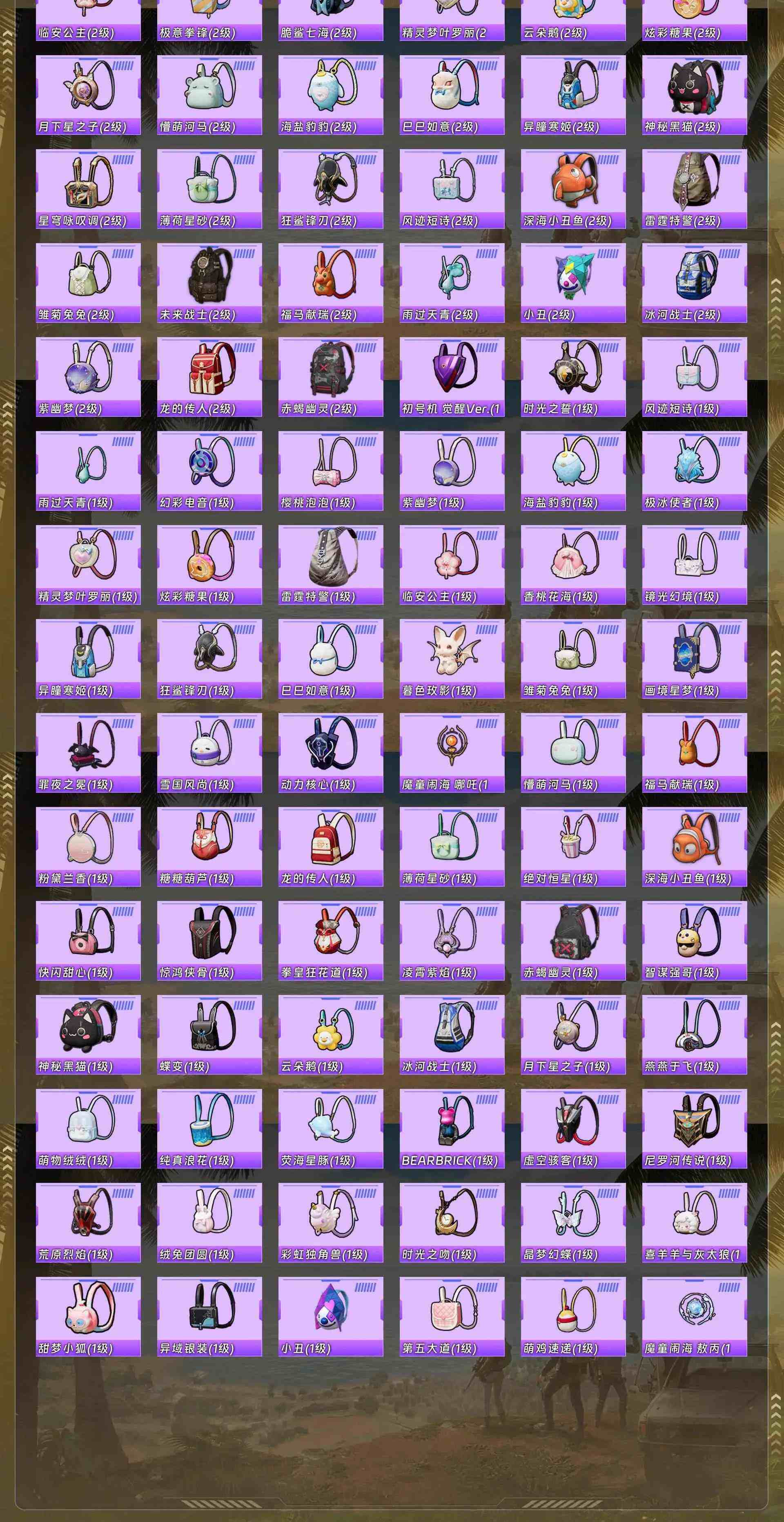 HPQM4142617和平精英账号详情图15