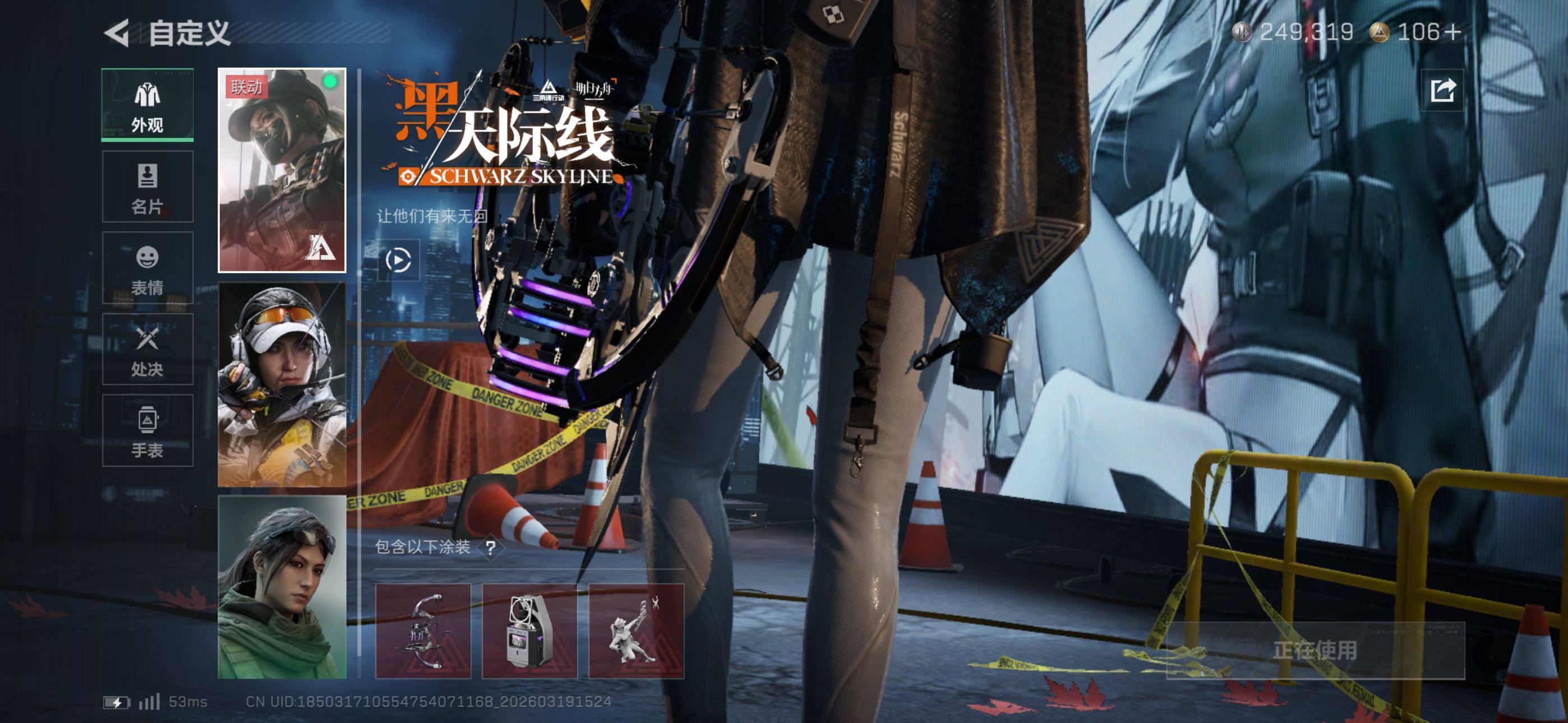 SJZCMW477209三角洲行动账号详情图11 SJZCMW477209三角洲行动账号详情图11