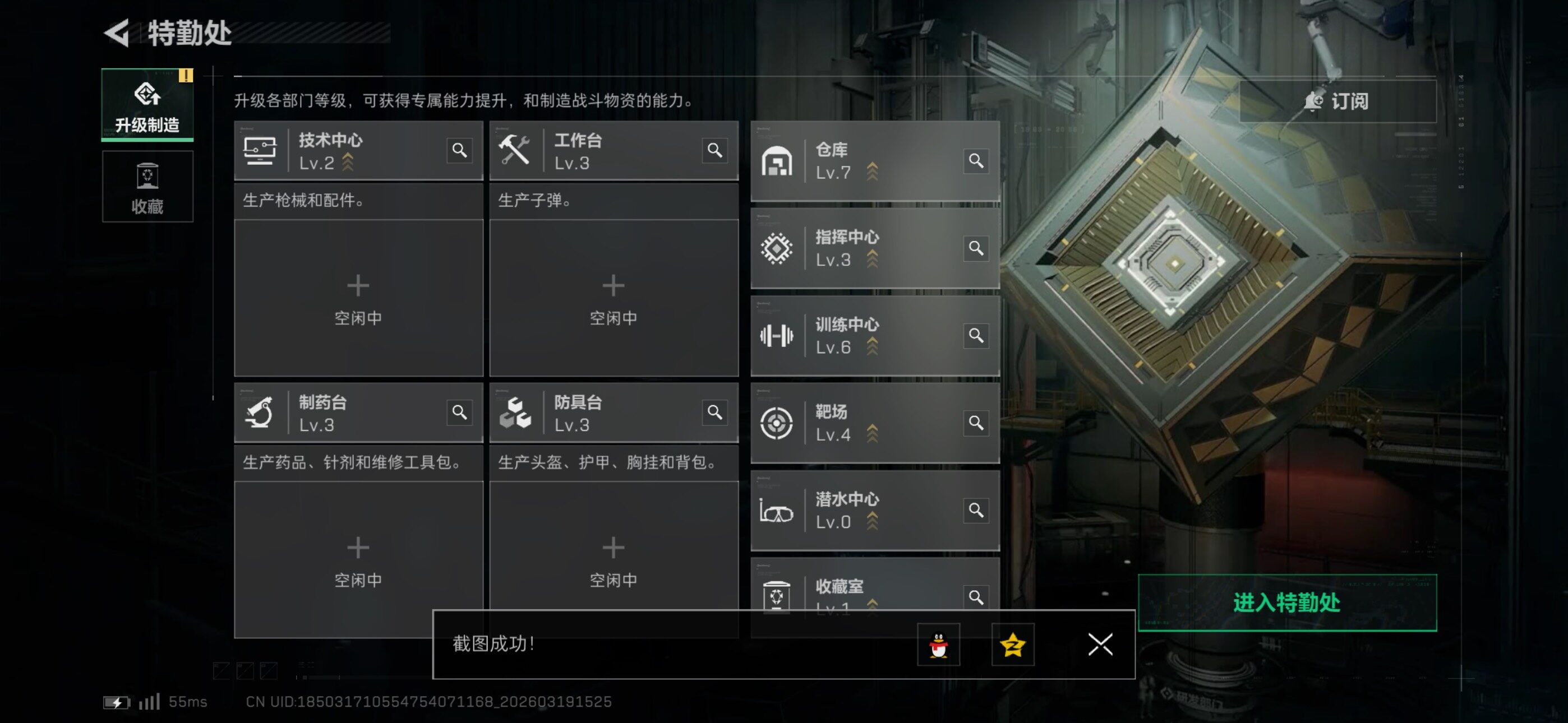 SJZCMW477209三角洲行动账号详情图7 SJZCMW477209三角洲行动账号详情图7