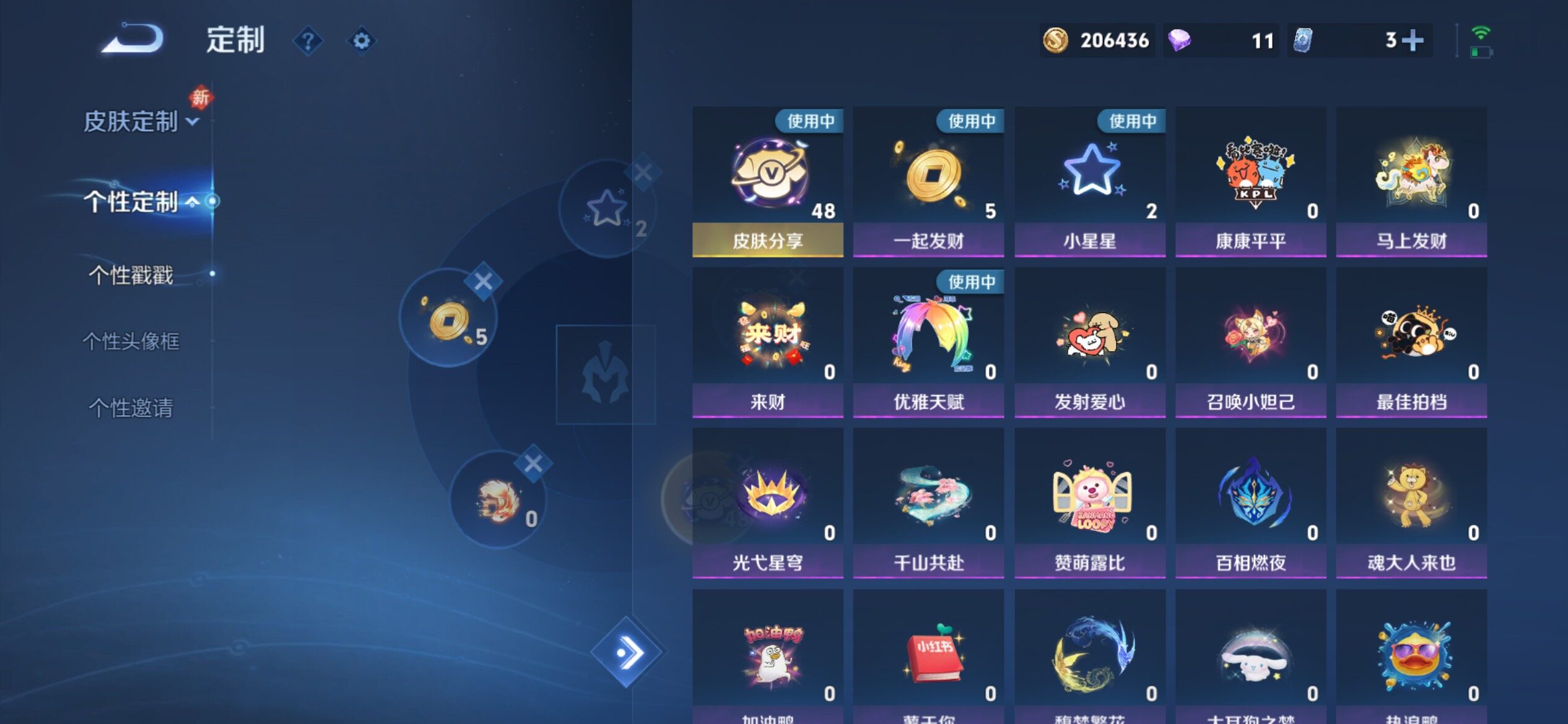 WZCMY4243305王者荣耀账号详情图31