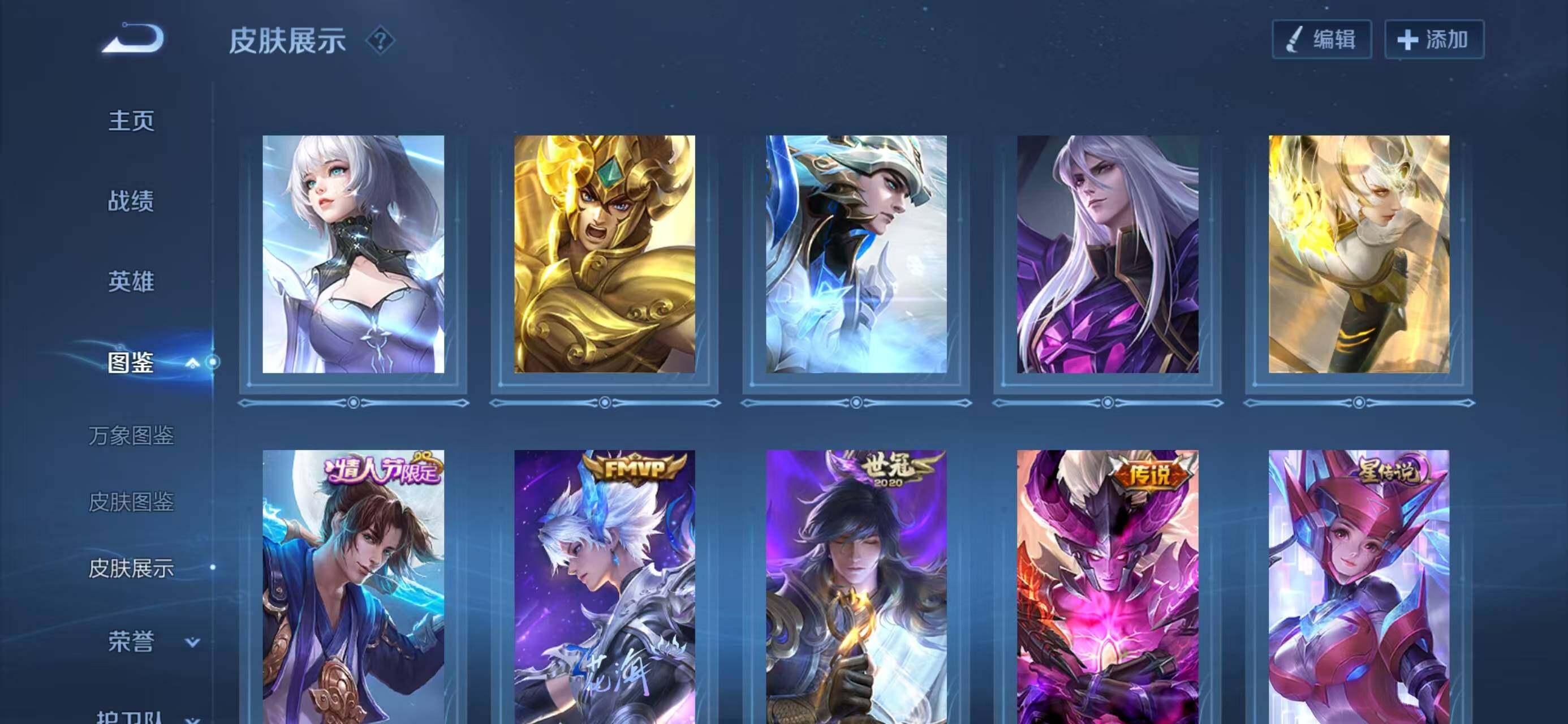 WZQM4240239王者荣耀账号详情图8