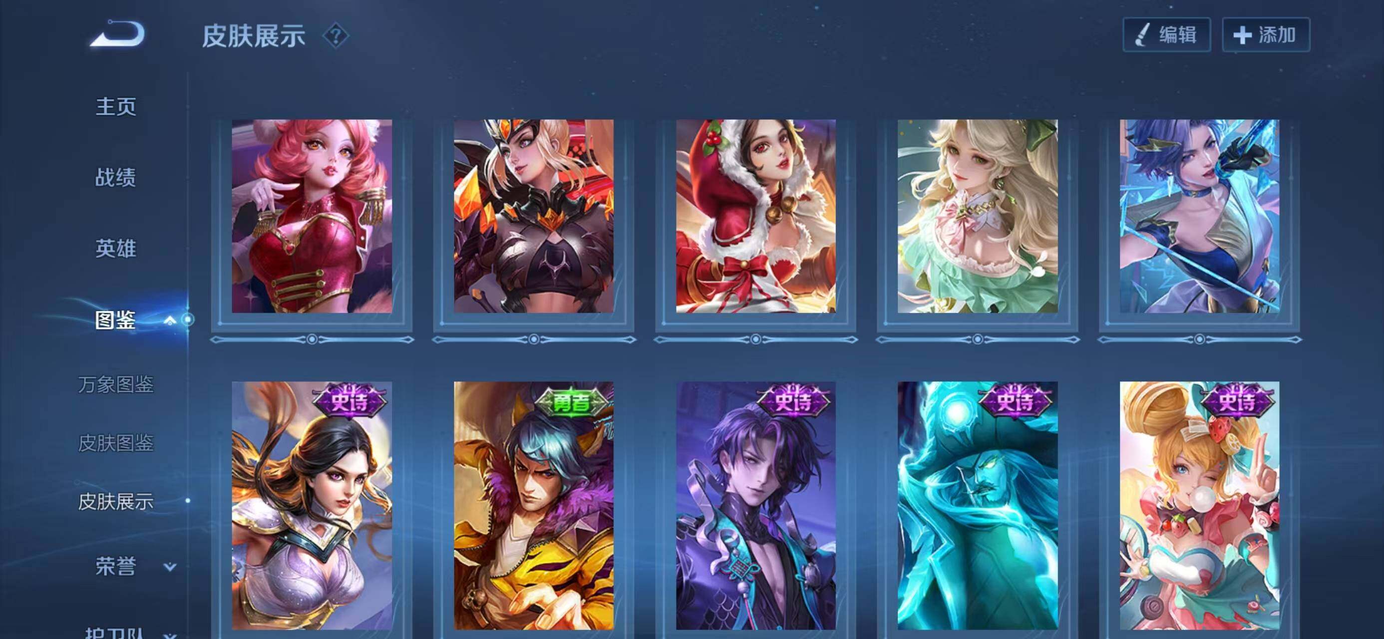 WZQM4240239王者荣耀账号详情图10